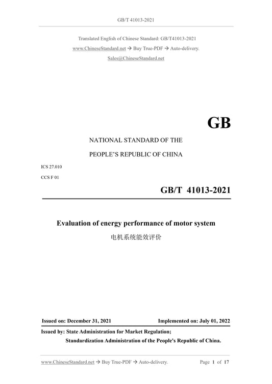 GBT41013-2021 Page 1