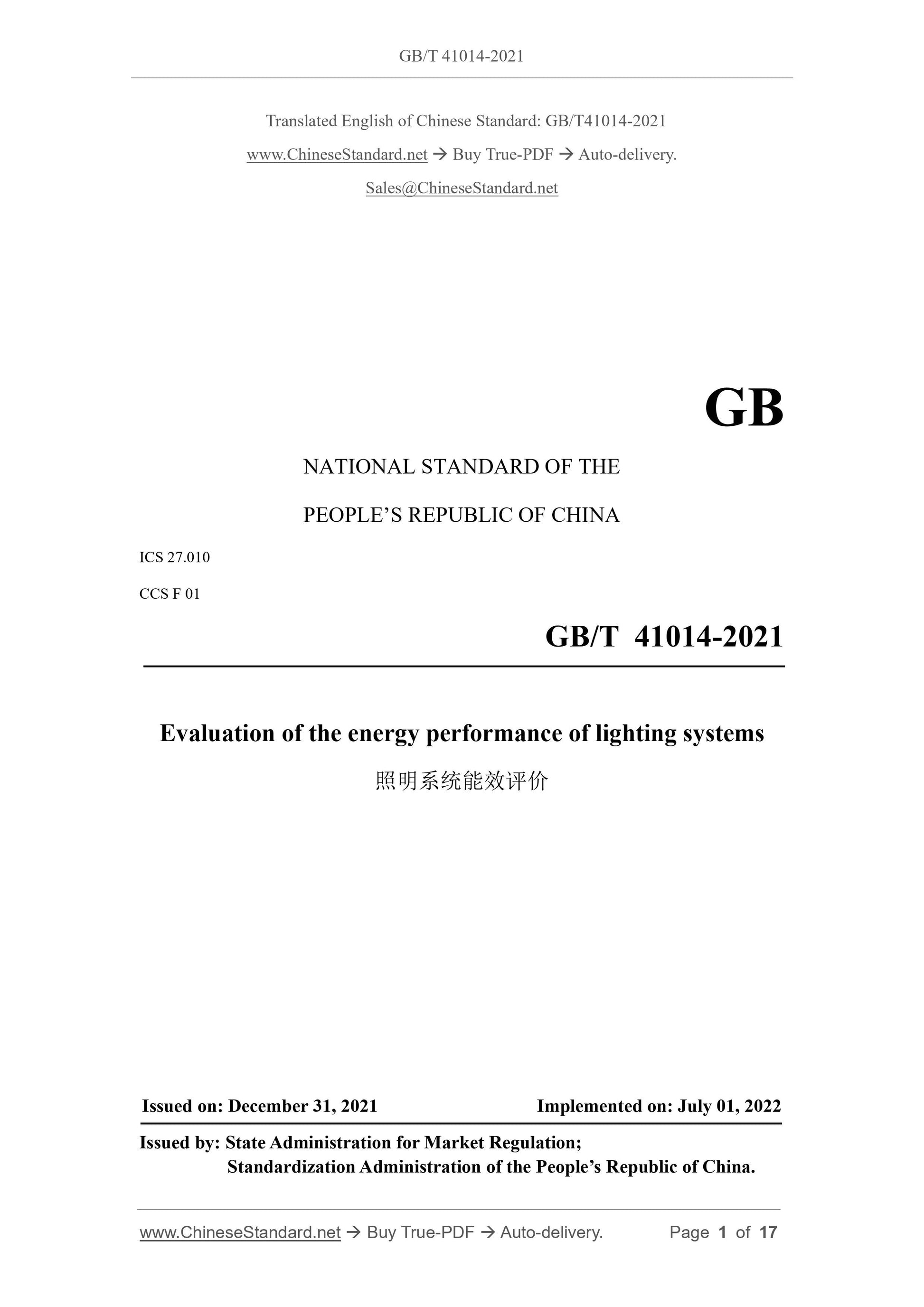 GB/T 41014-2021 Page 1
