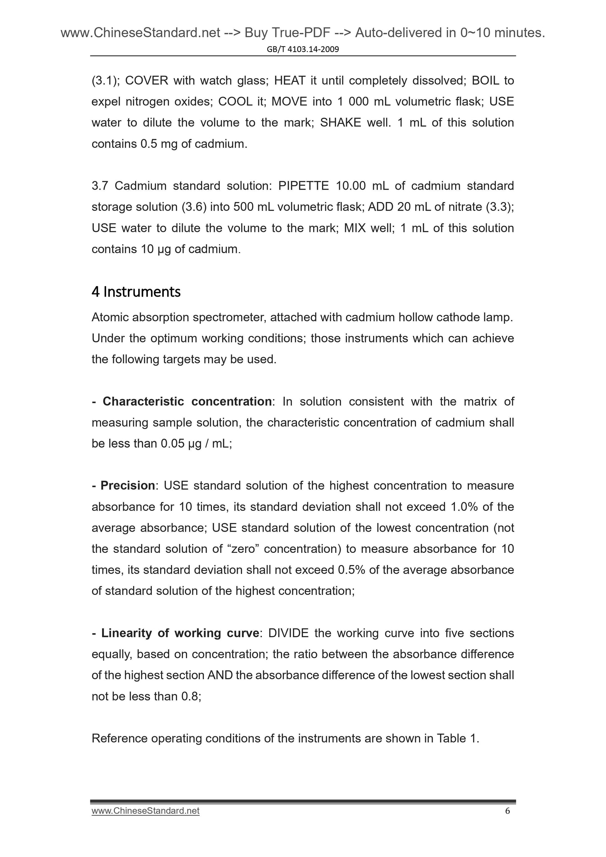 GB/T 4103.14-2009 Page 6