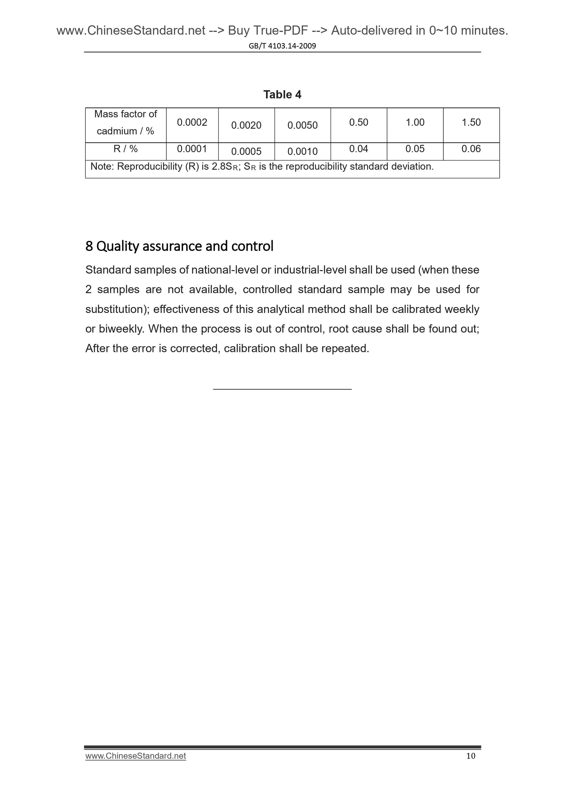 GB/T 4103.14-2009 Page 7