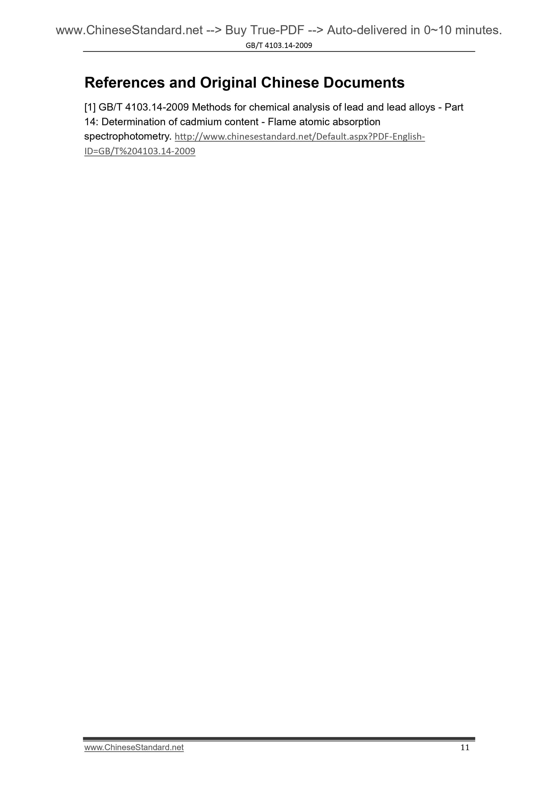 GB/T 4103.14-2009 Page 8