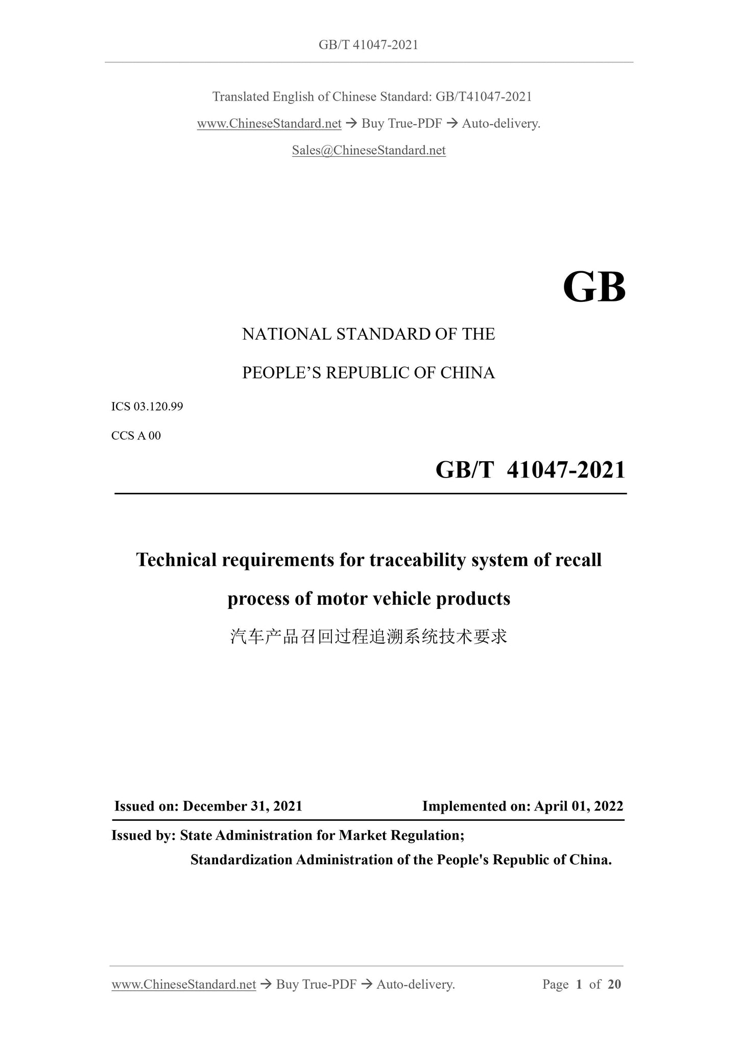 GB/T 41047-2021 Page 1