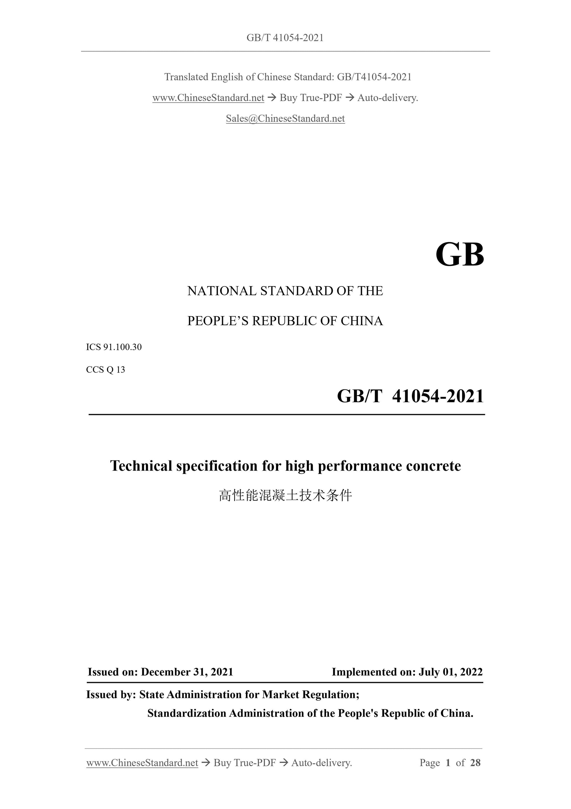 GBT41054-2021 Page 1