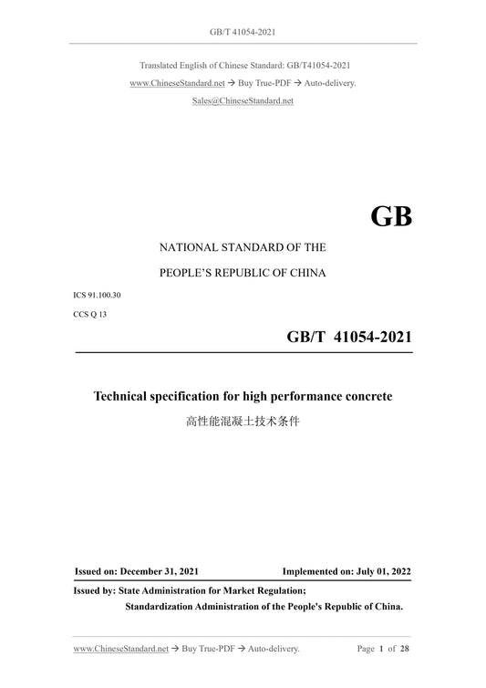 GBT41054-2021 Page 1