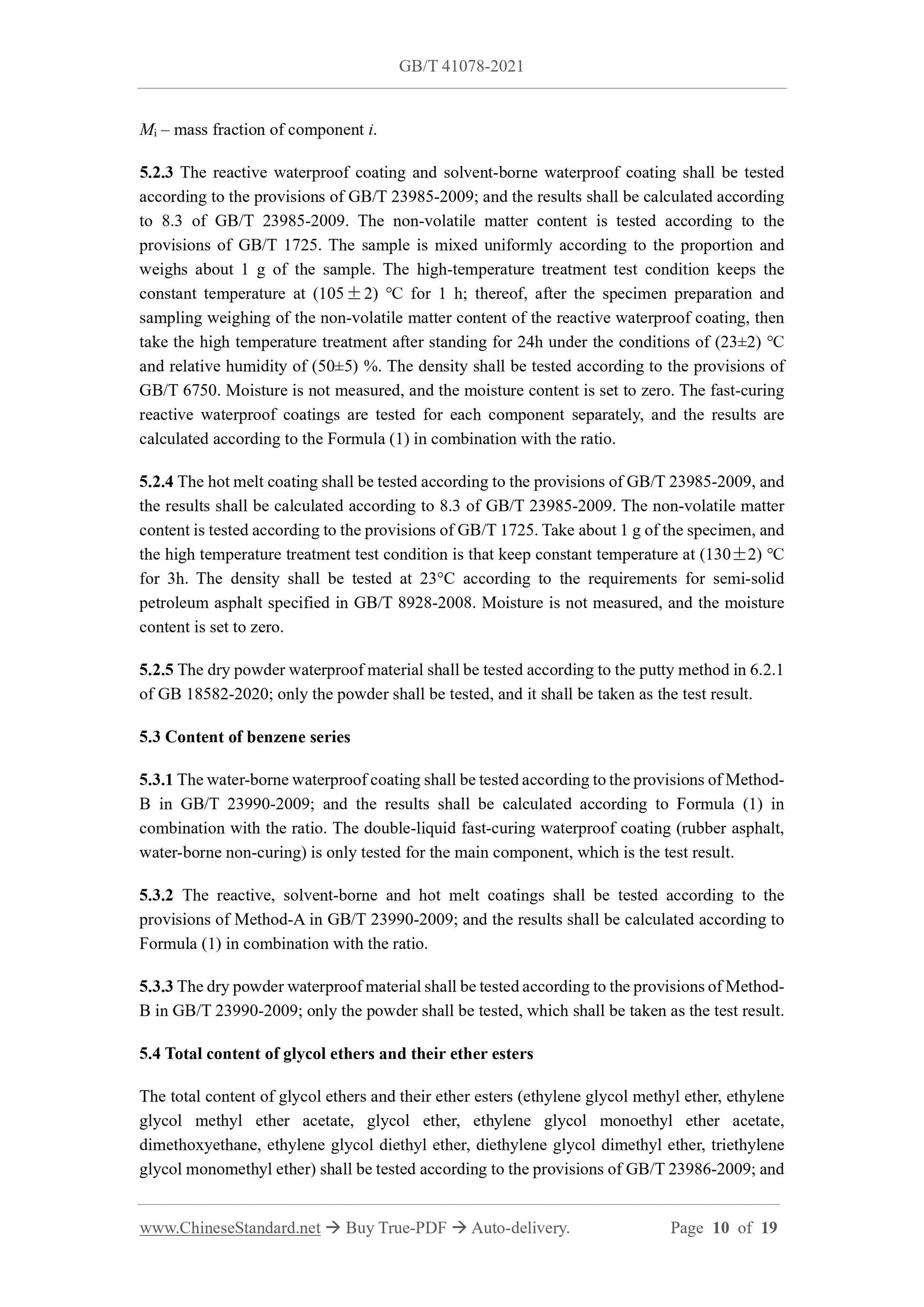 GBT41078-2021 Page 5