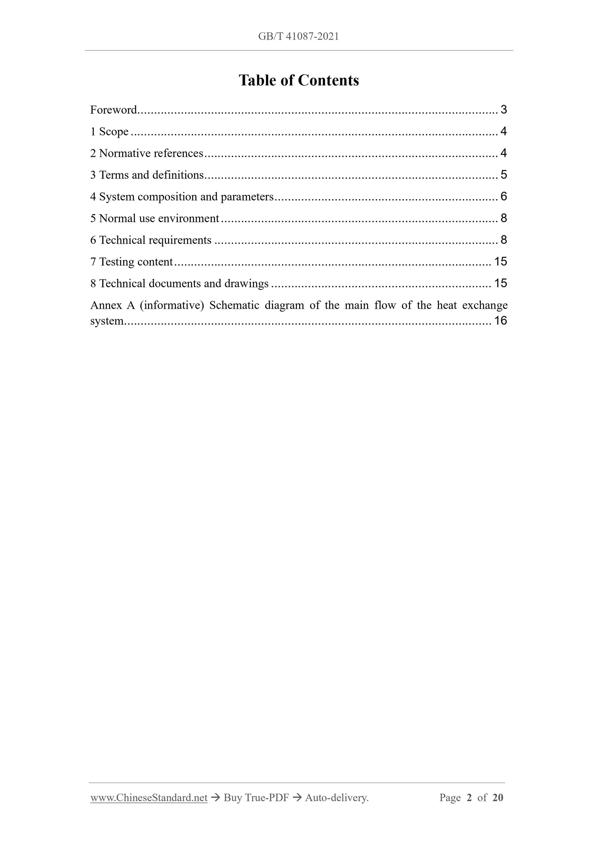 GB/T 41087-2021 Page 2