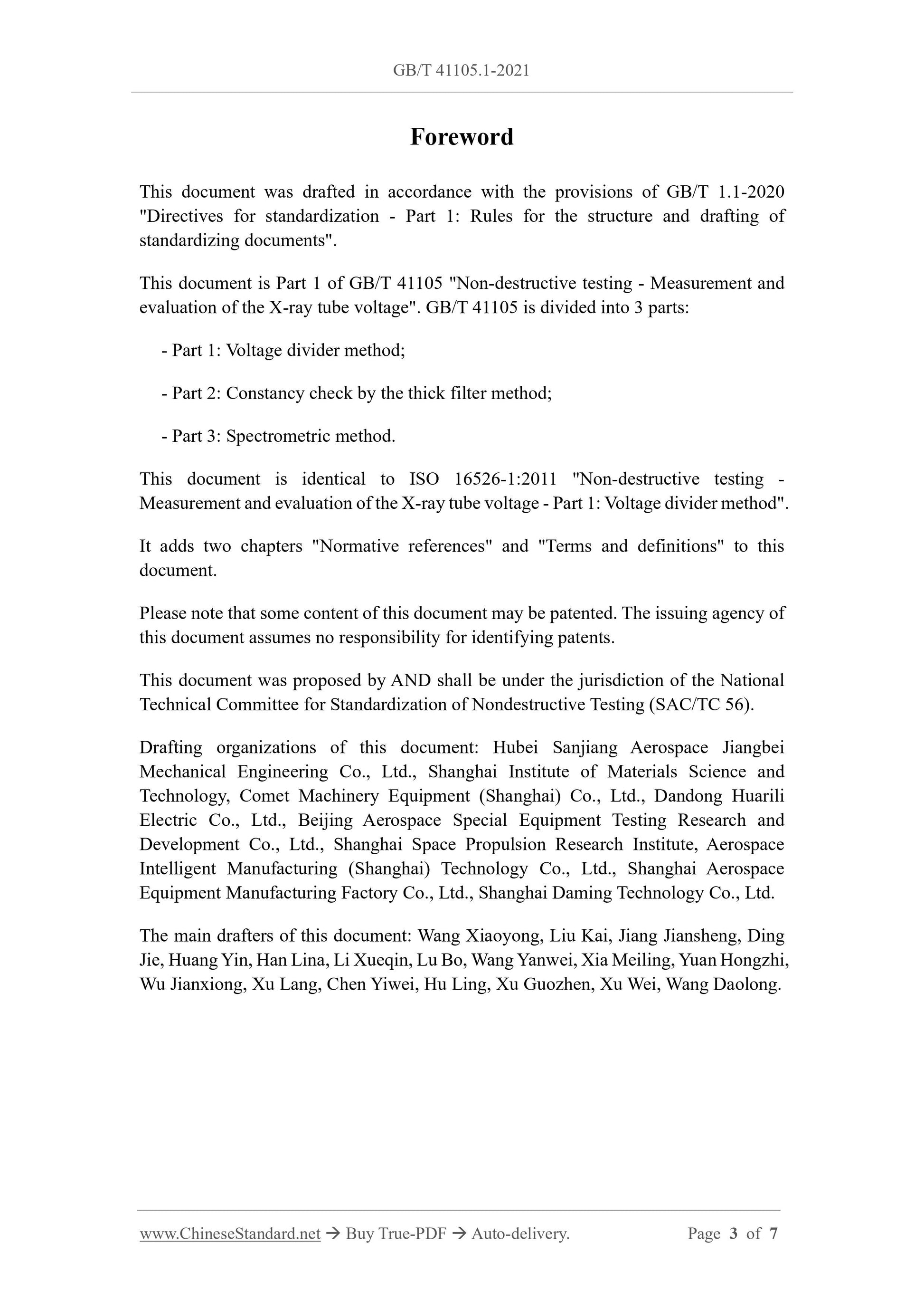 GBT41105.1-2021 Page 3