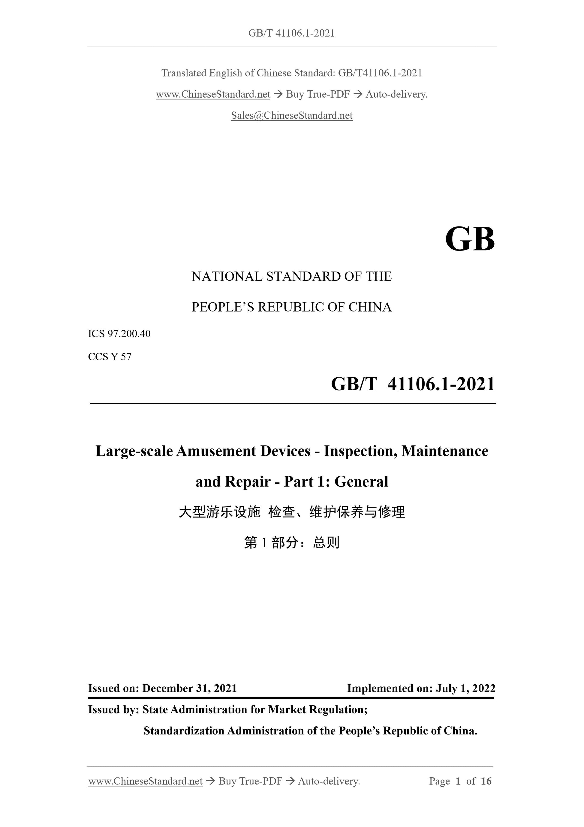 GB/T 41106.1-2021 Page 1