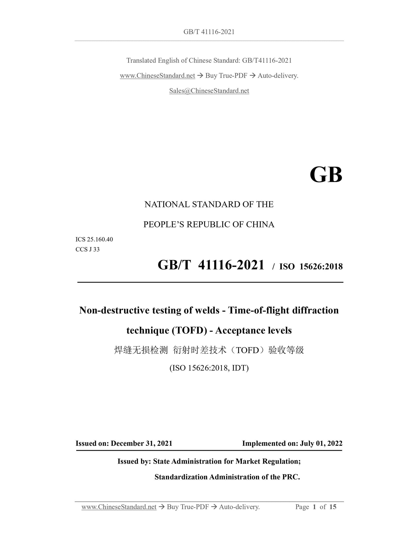 GB/T 41116-2021 Page 1