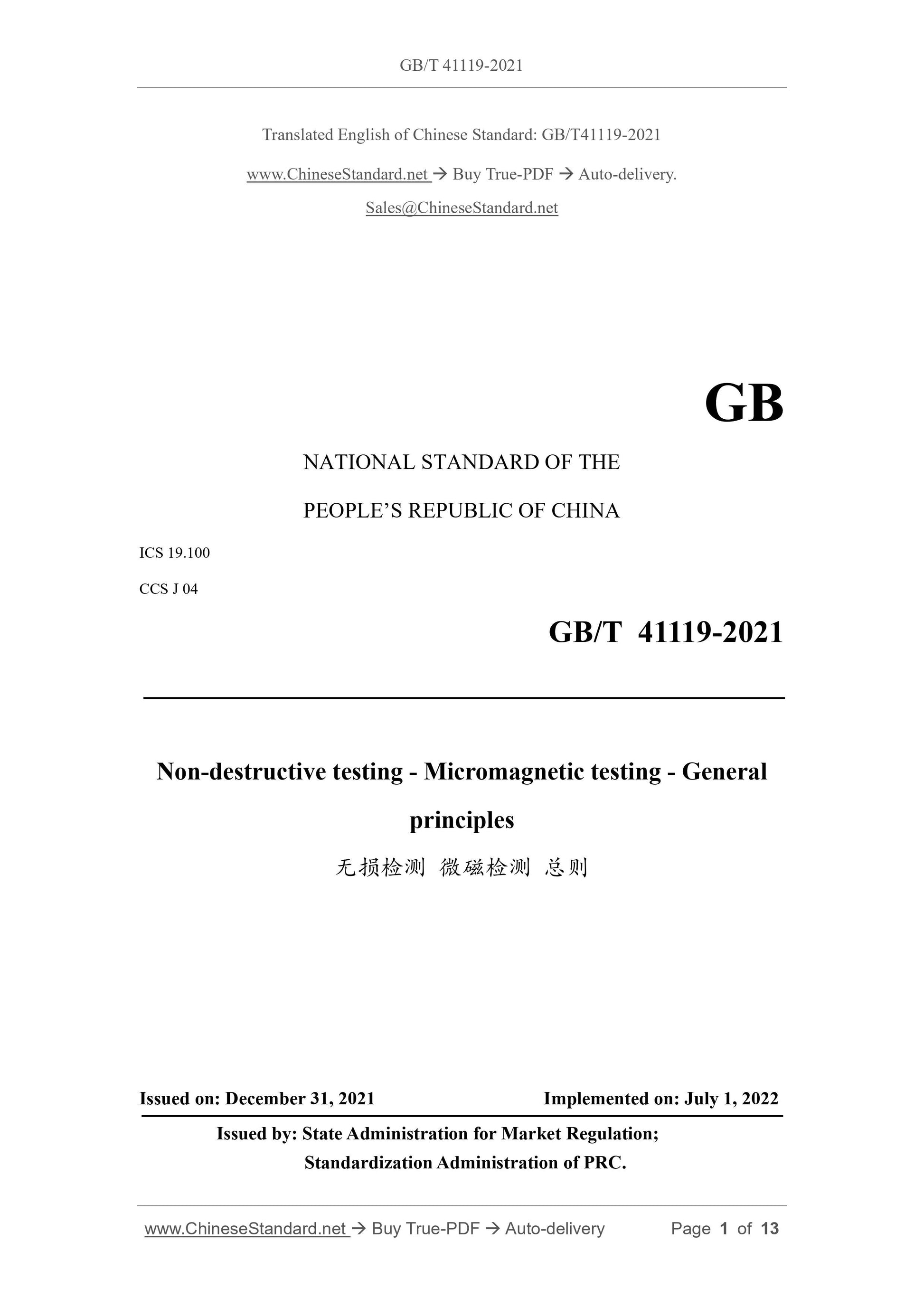 GB/T 41119-2021 Page 1