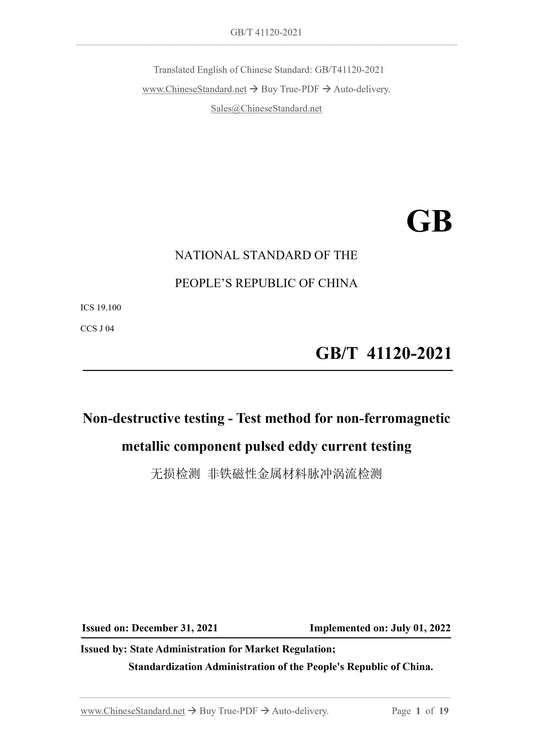 GBT41120-2021 Page 1