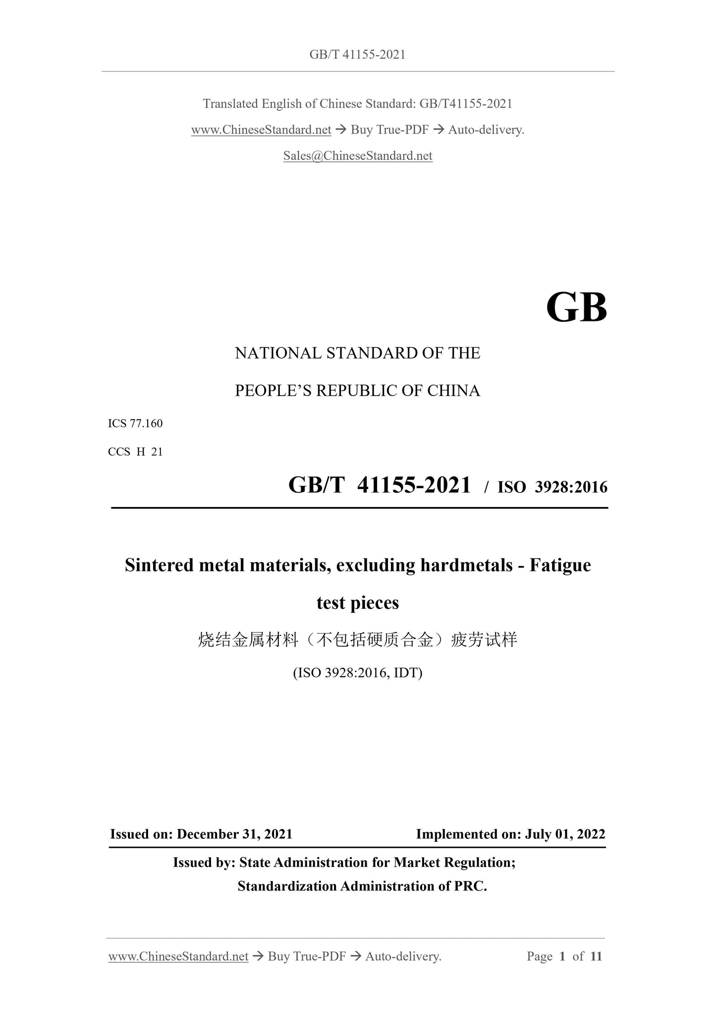 GB/T 41155-2021 Page 1