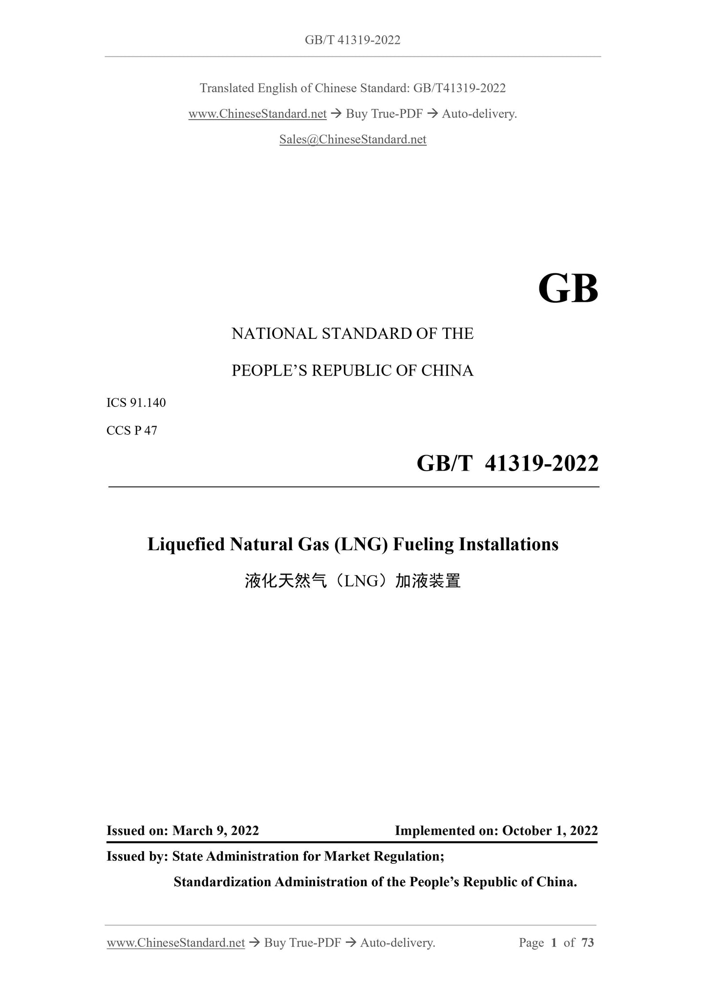 GB/T 41319-2022 Page 1