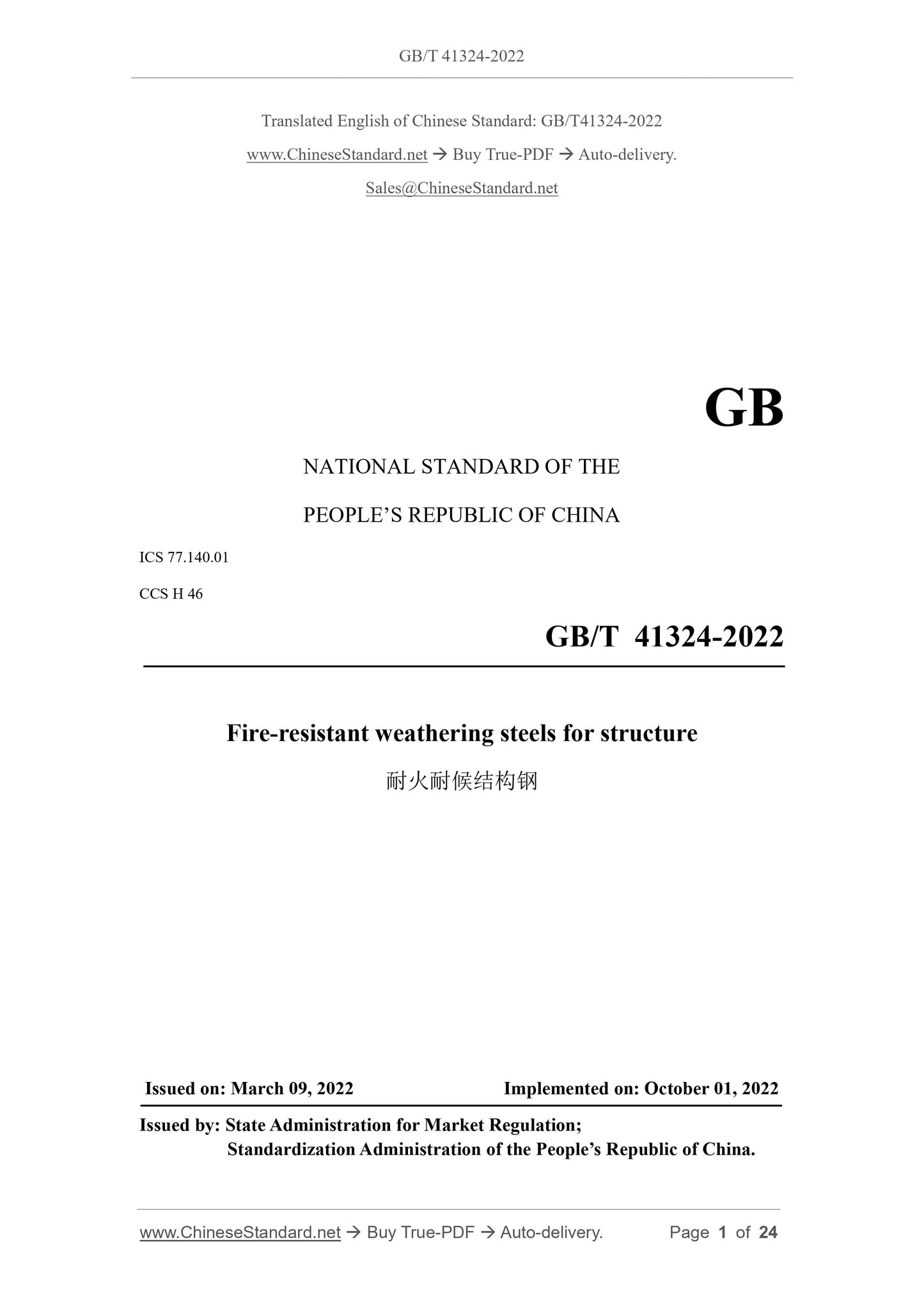 GB/T 41324-2022 Page 1