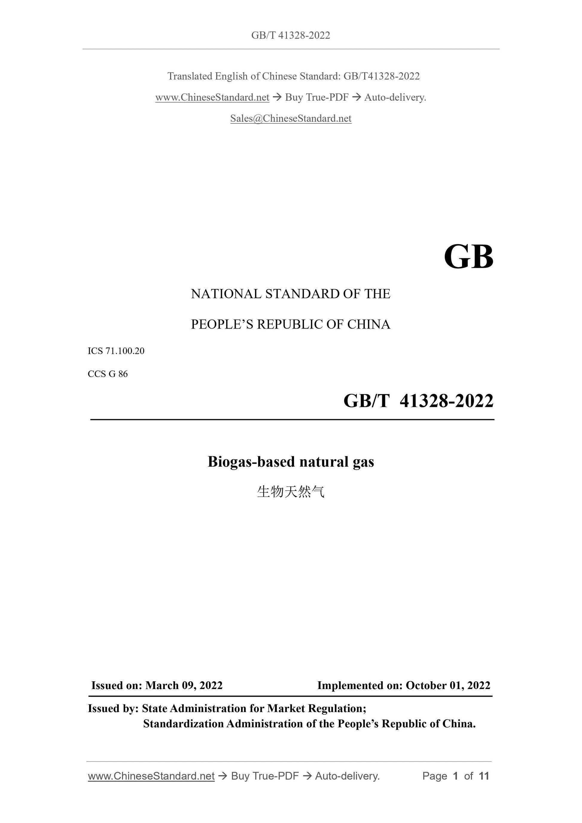 GB/T 41328-2022 Page 1