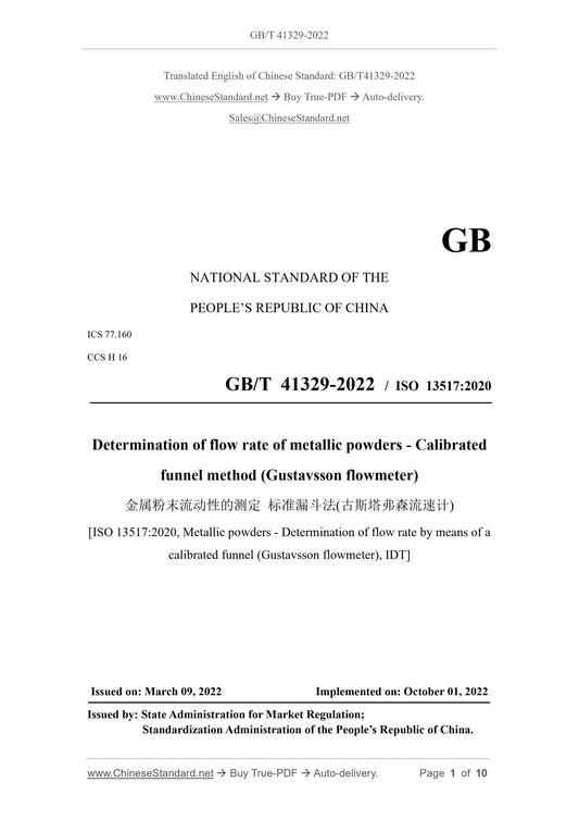 GB/T 41329-2022 Page 1