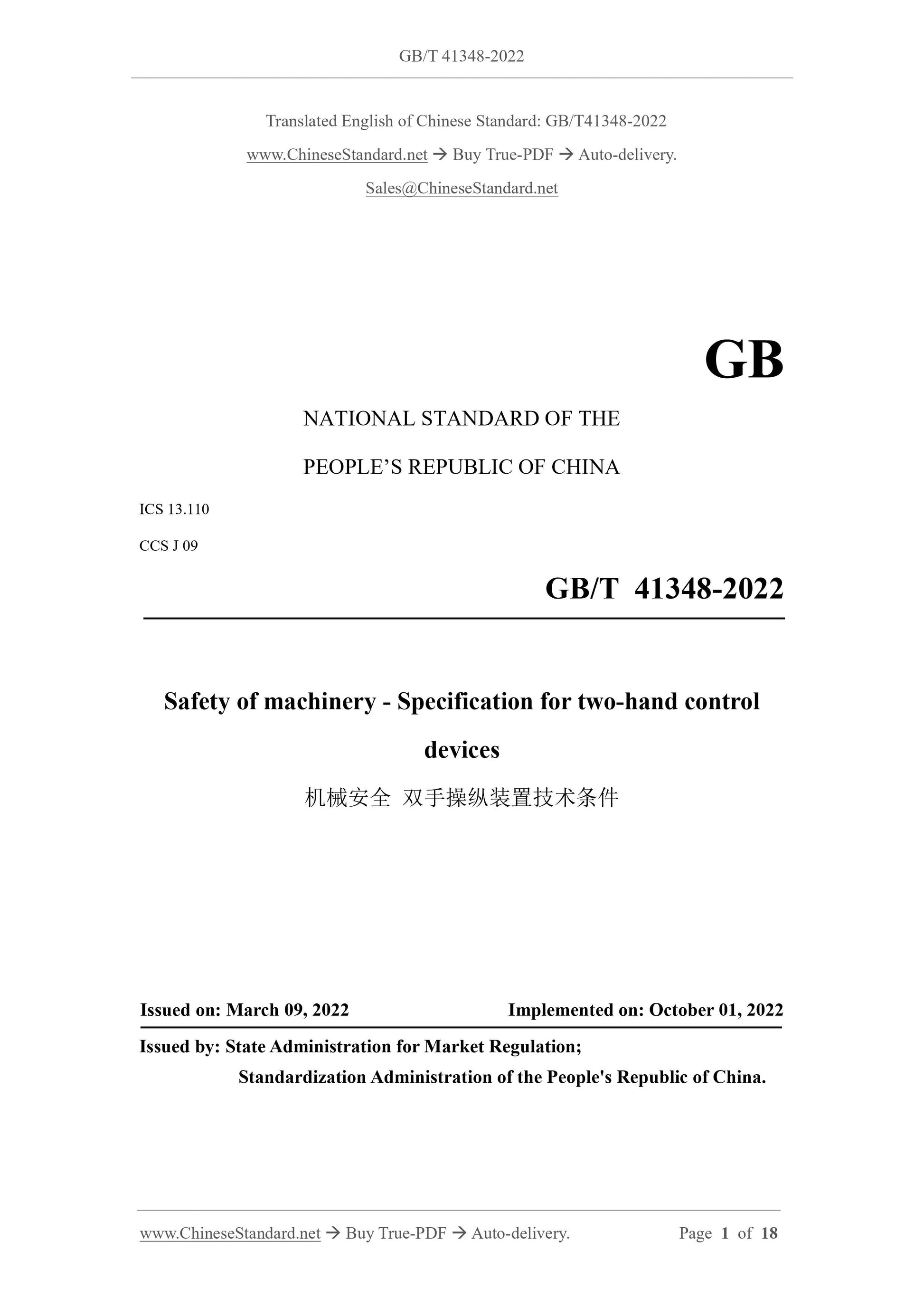 GB/T 41348-2022 Page 1