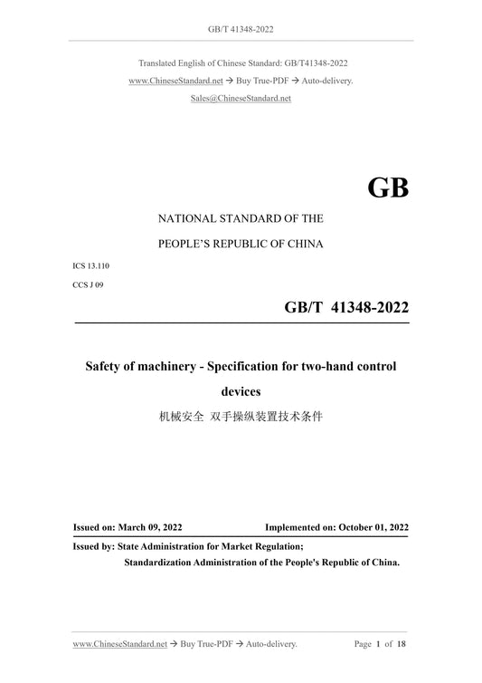 GB/T 41348-2022 Page 1