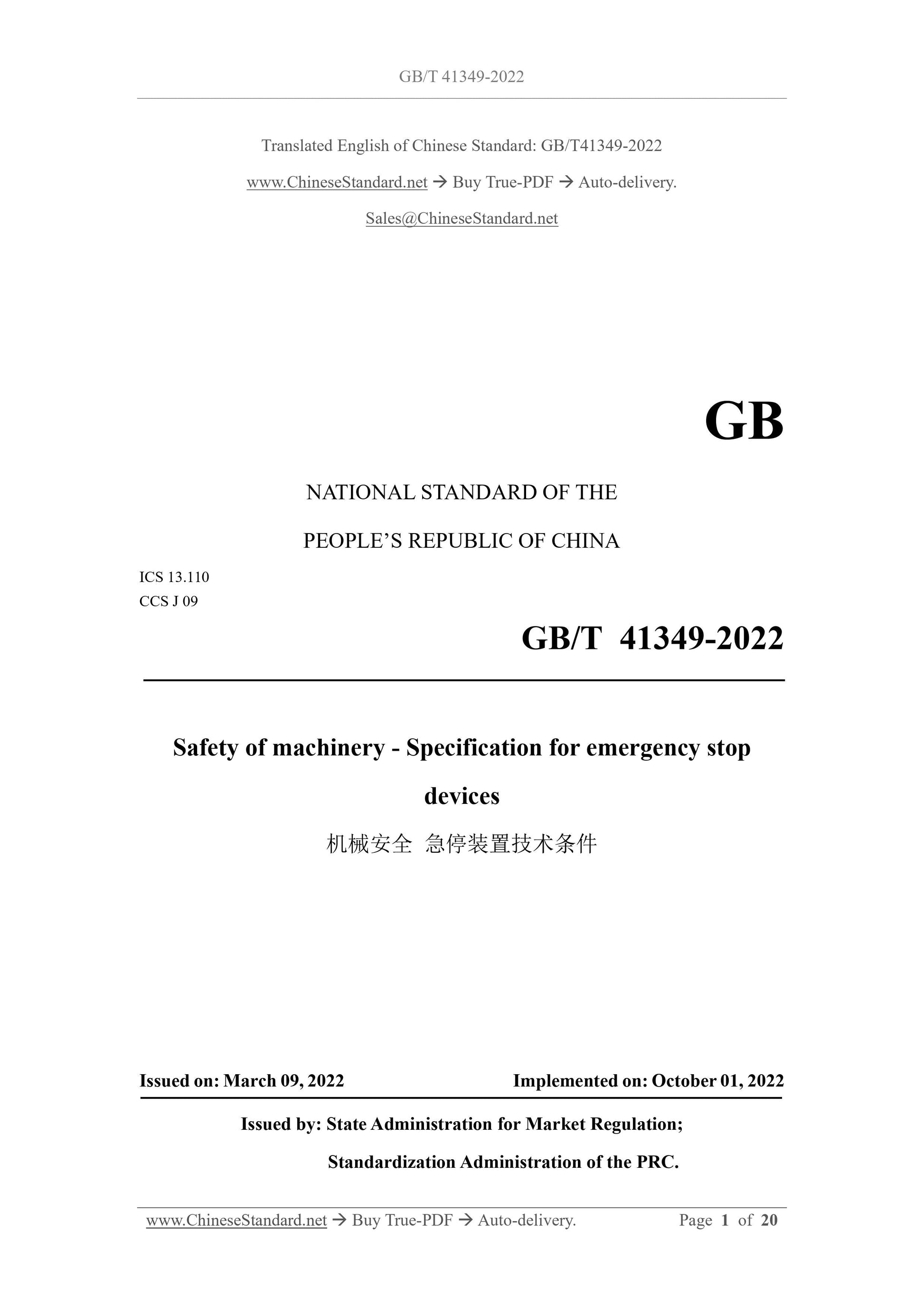 GB/T 41349-2022 Page 1
