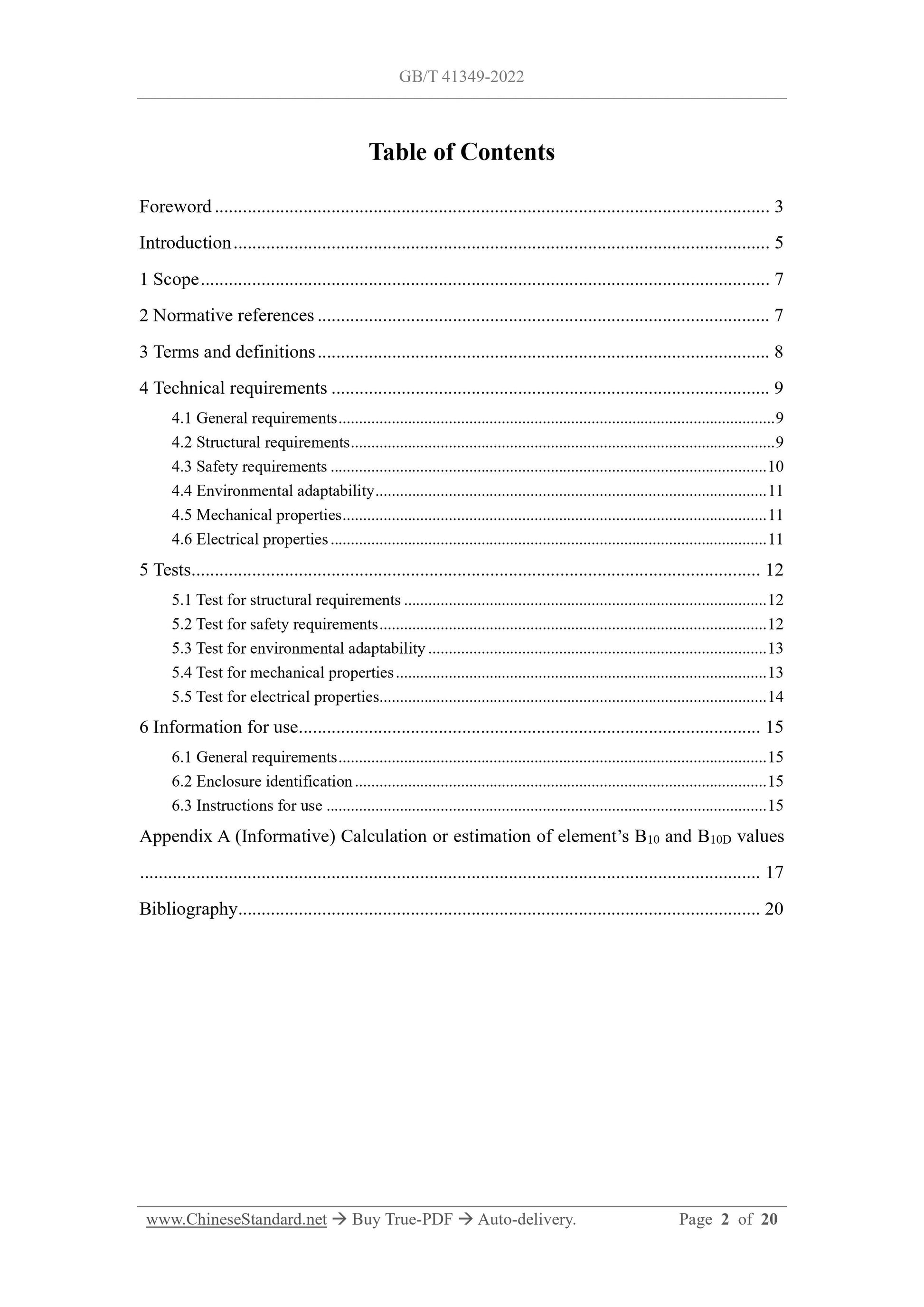 GB/T 41349-2022 Page 2