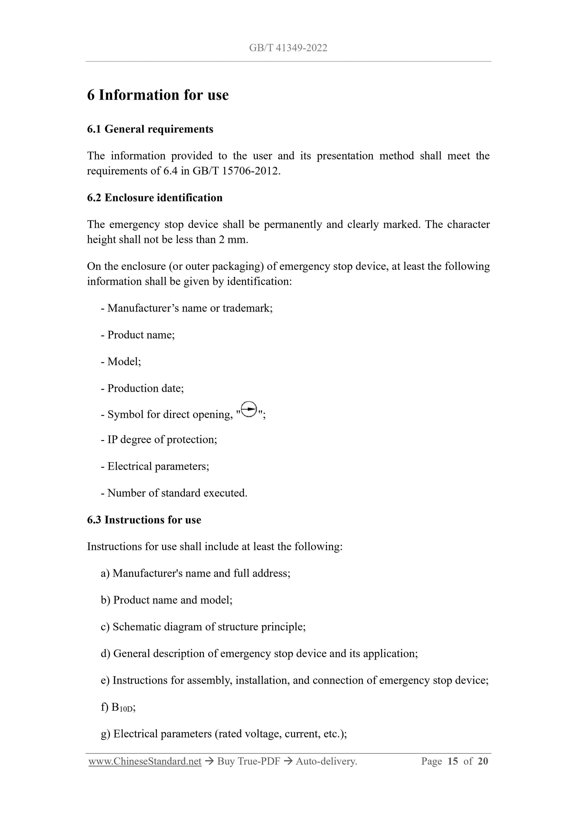 GB/T 41349-2022 Page 8