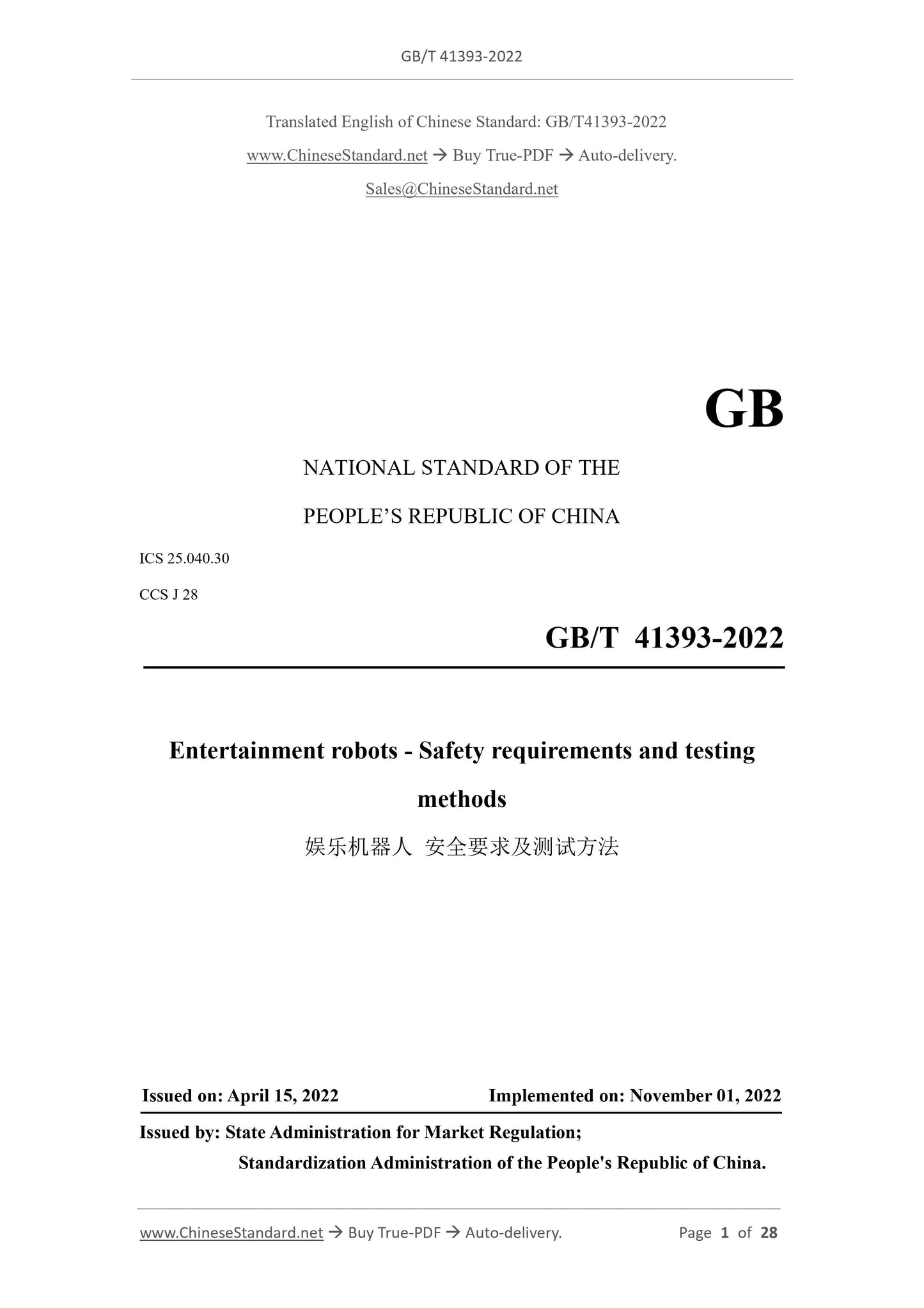 GB/T 41393-2022 Page 1