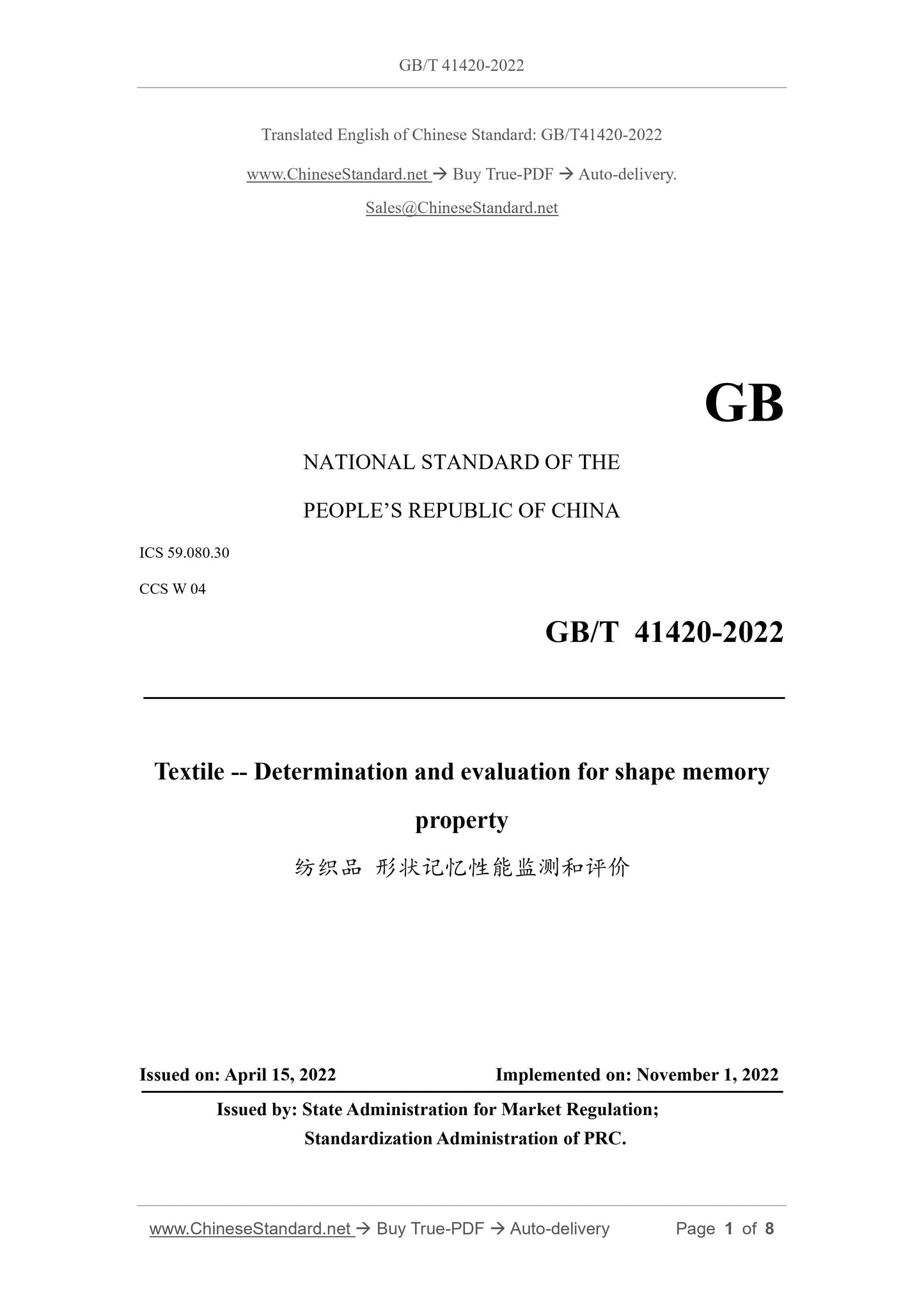GB/T 41420-2022 Page 1