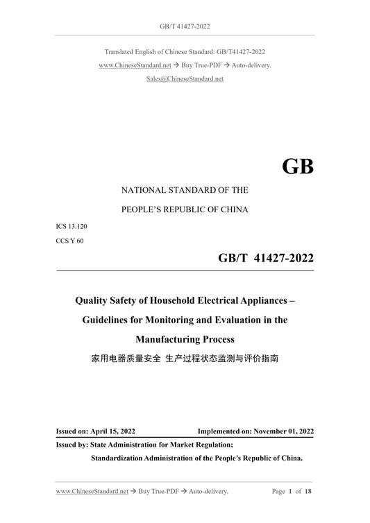 GB/T 41427-2022 Page 1
