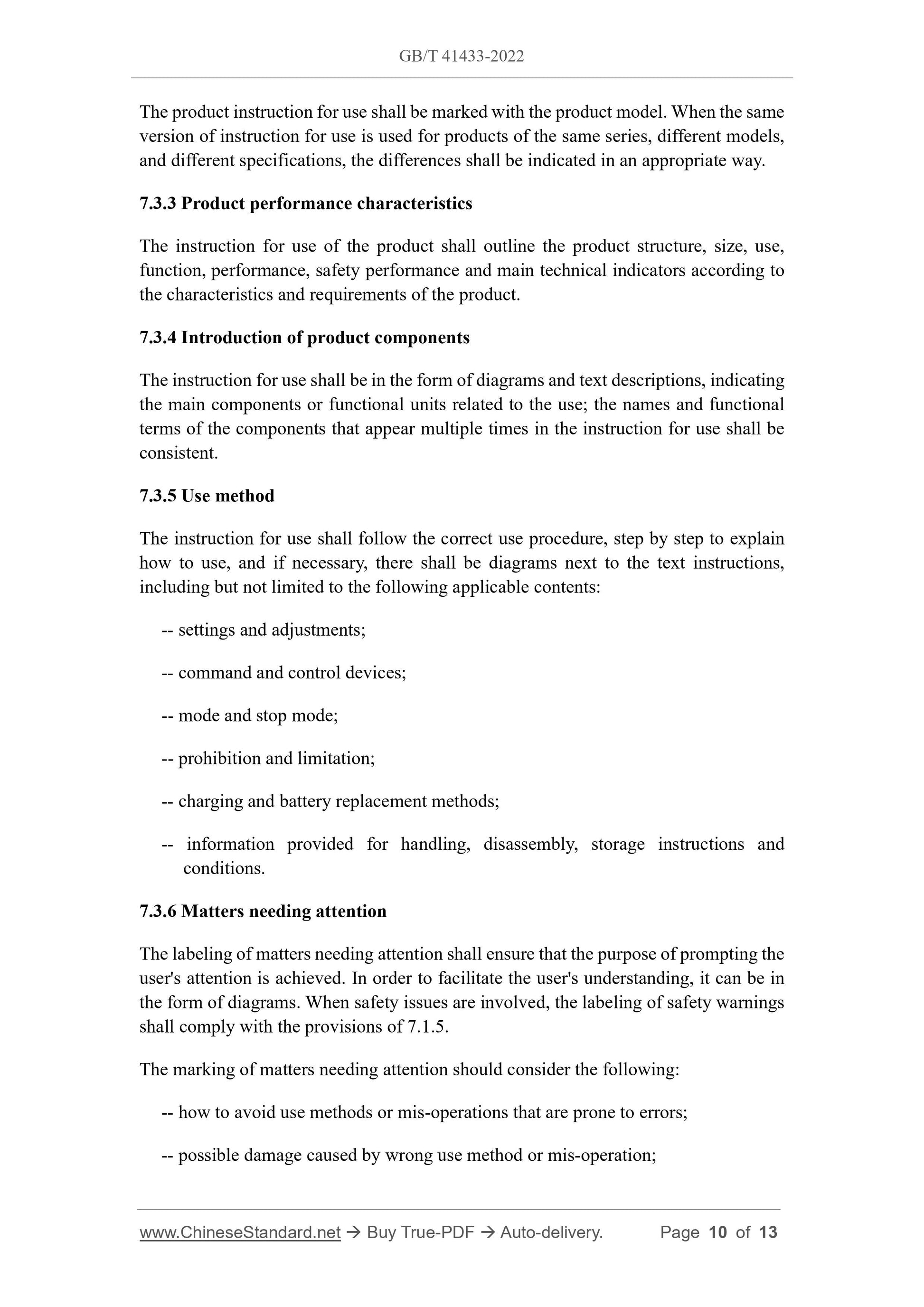 GB/T 41433-2022 Page 7