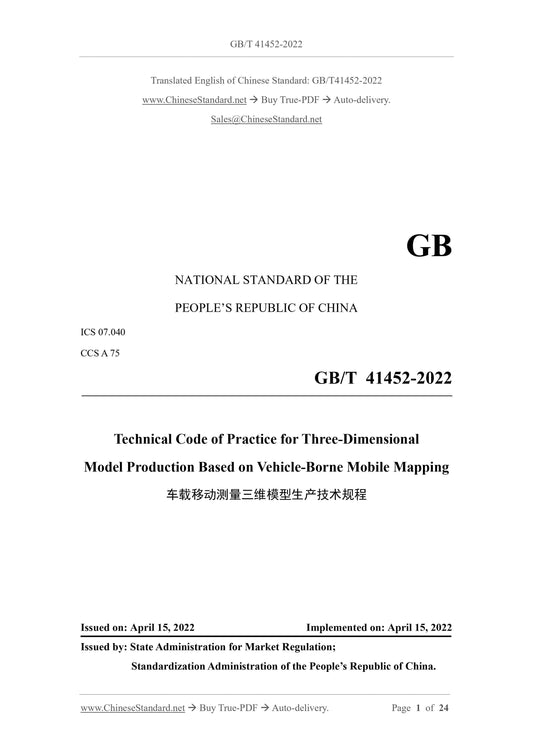 GB/T 41452-2022 Page 1