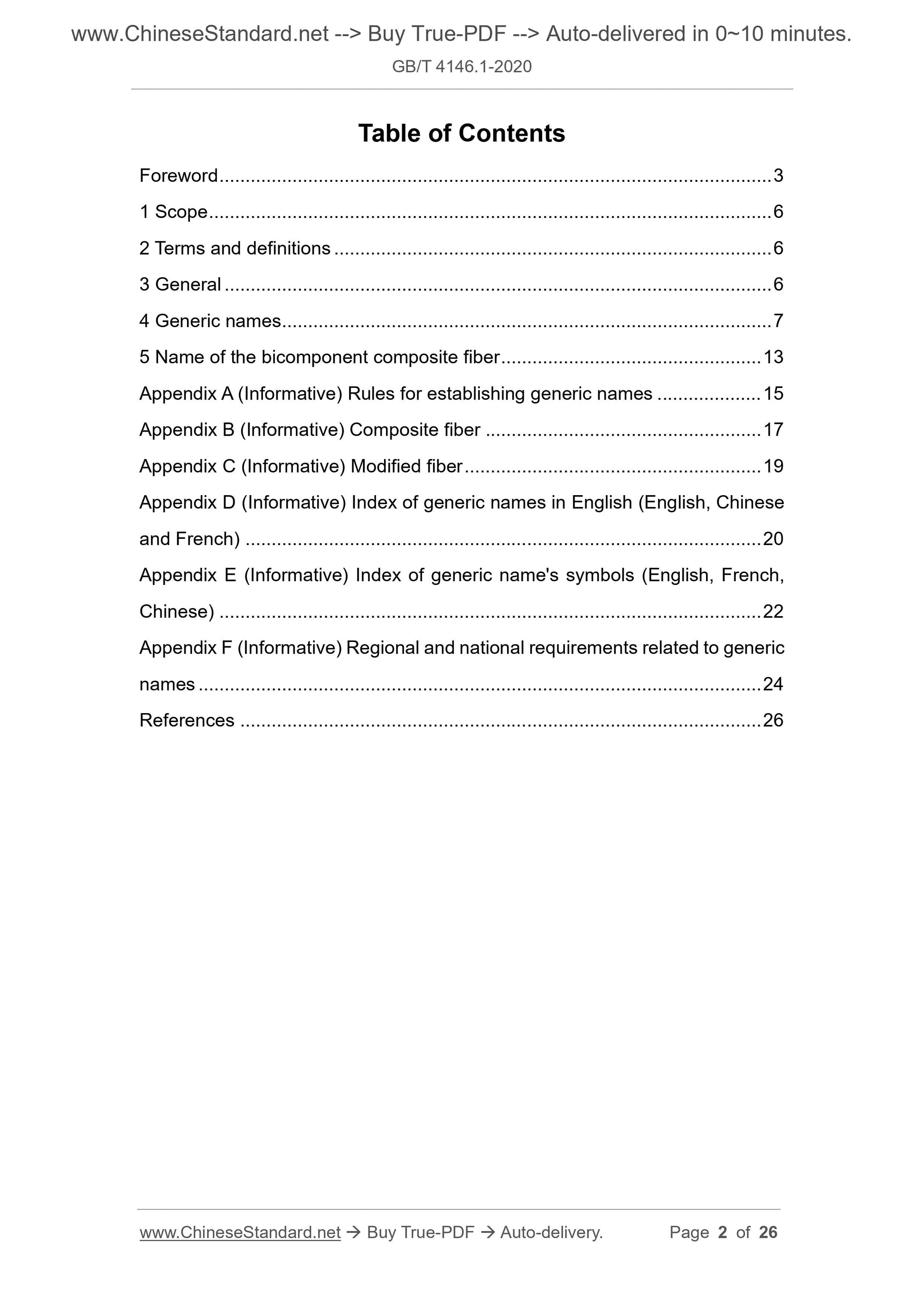GB/T 4146.1-2020 Page 2