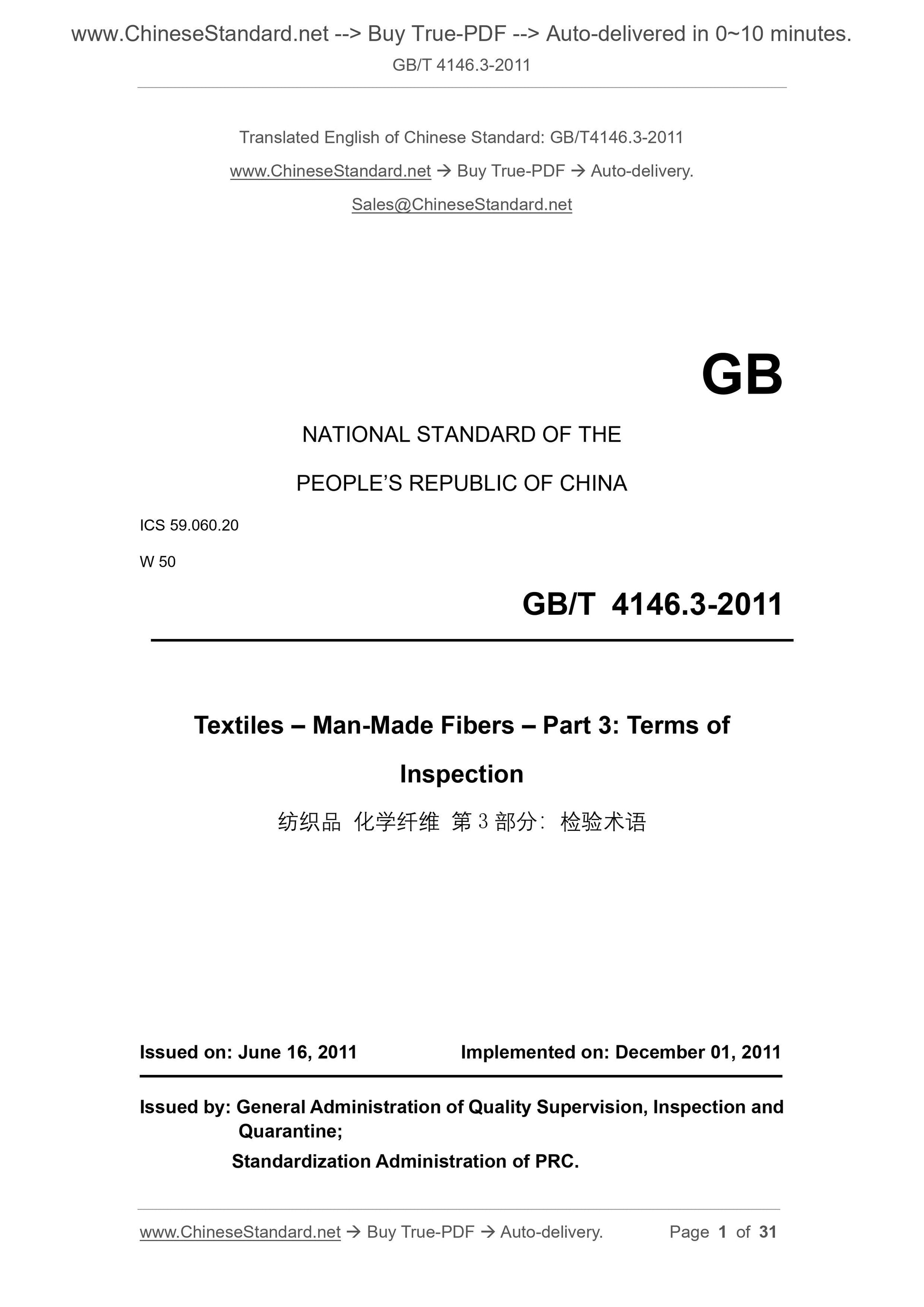 GB/T 4146.3-2011 Page 1
