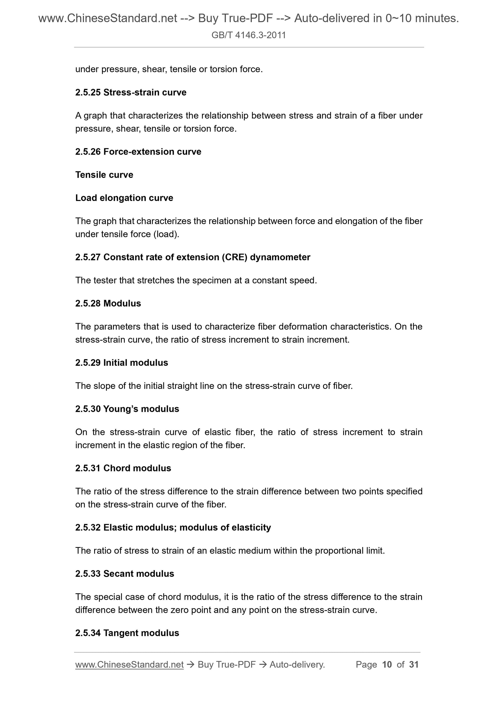 GB/T 4146.3-2011 Page 6