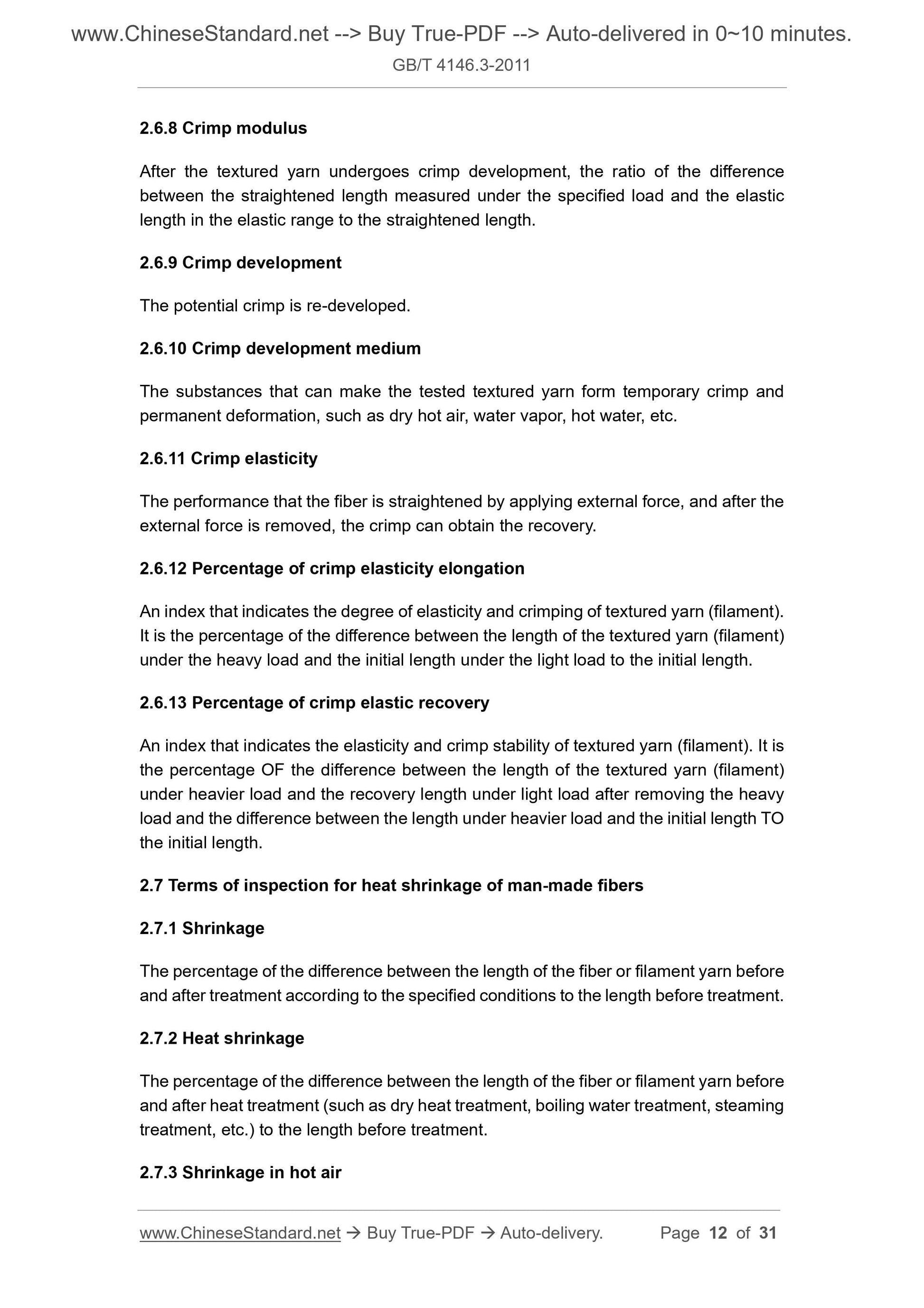GB/T 4146.3-2011 Page 7