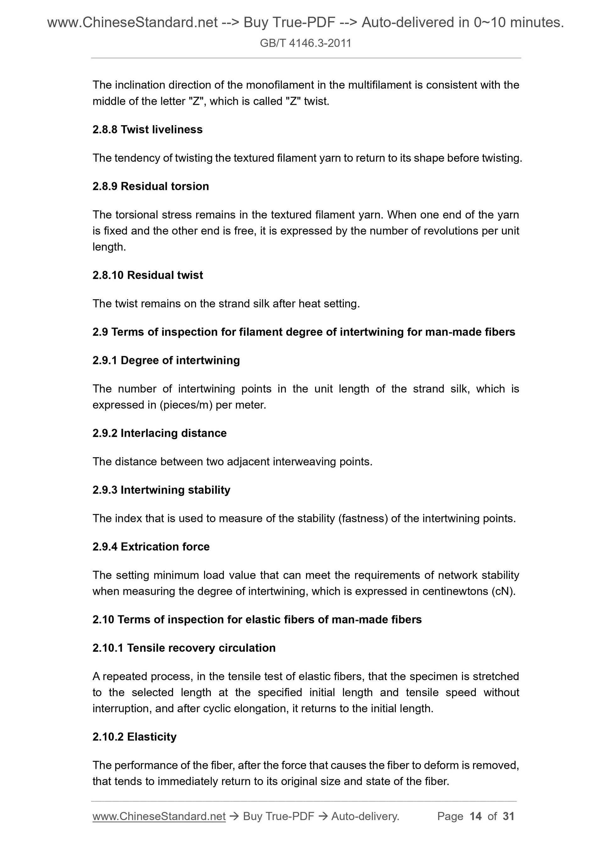 GB/T 4146.3-2011 Page 8