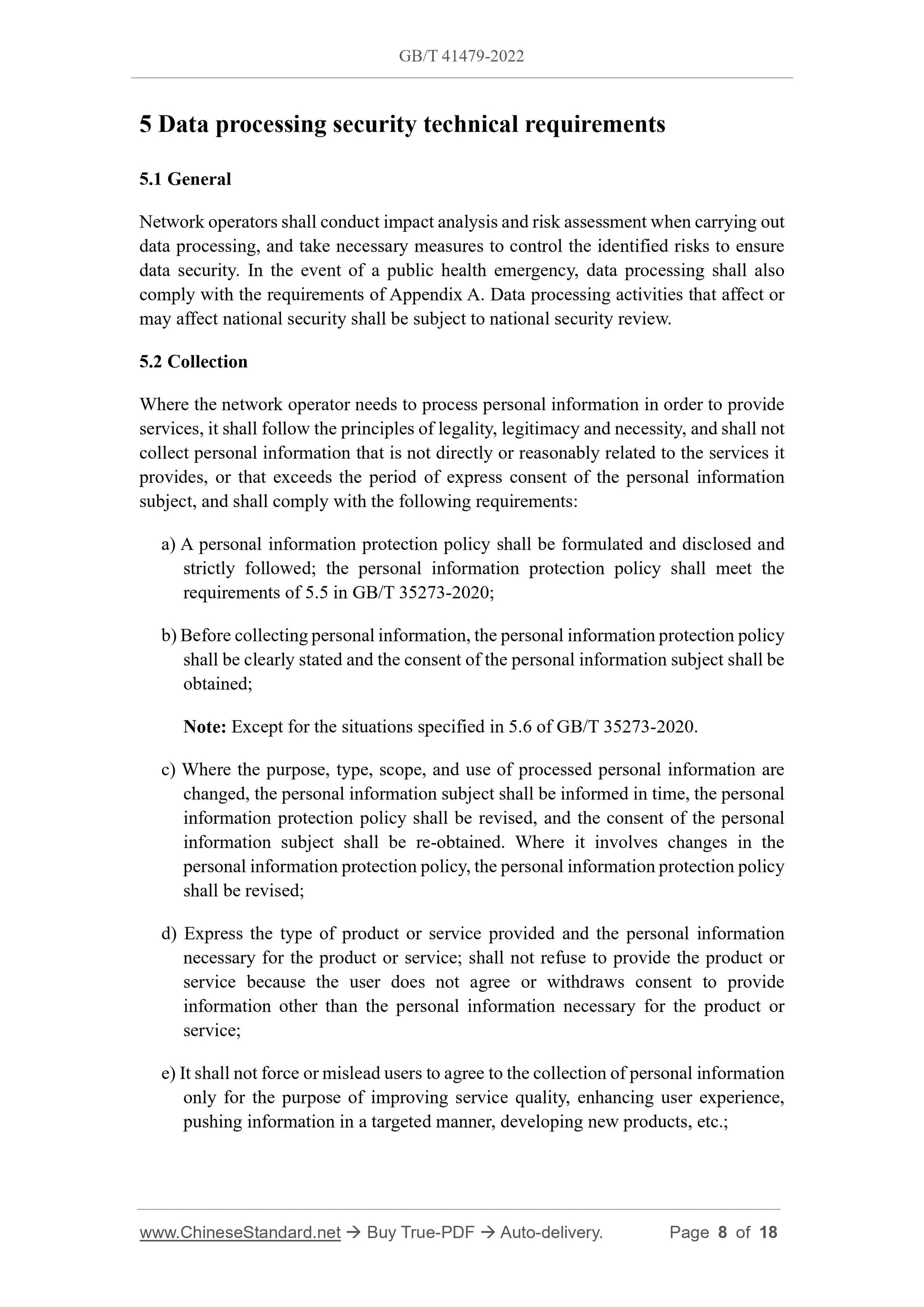 GB/T 41479-2022 Page 6