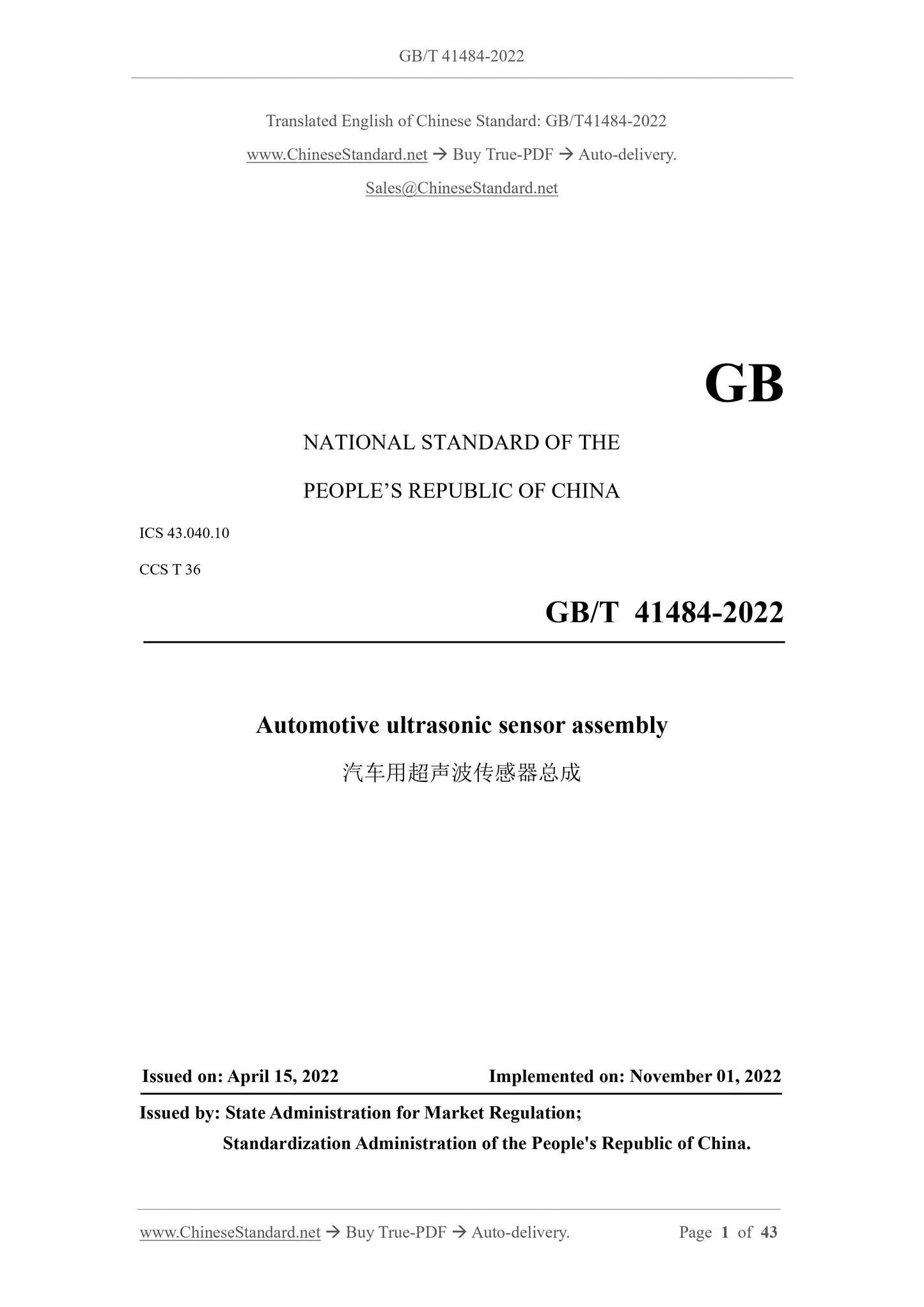GB/T 41484-2022 Page 1