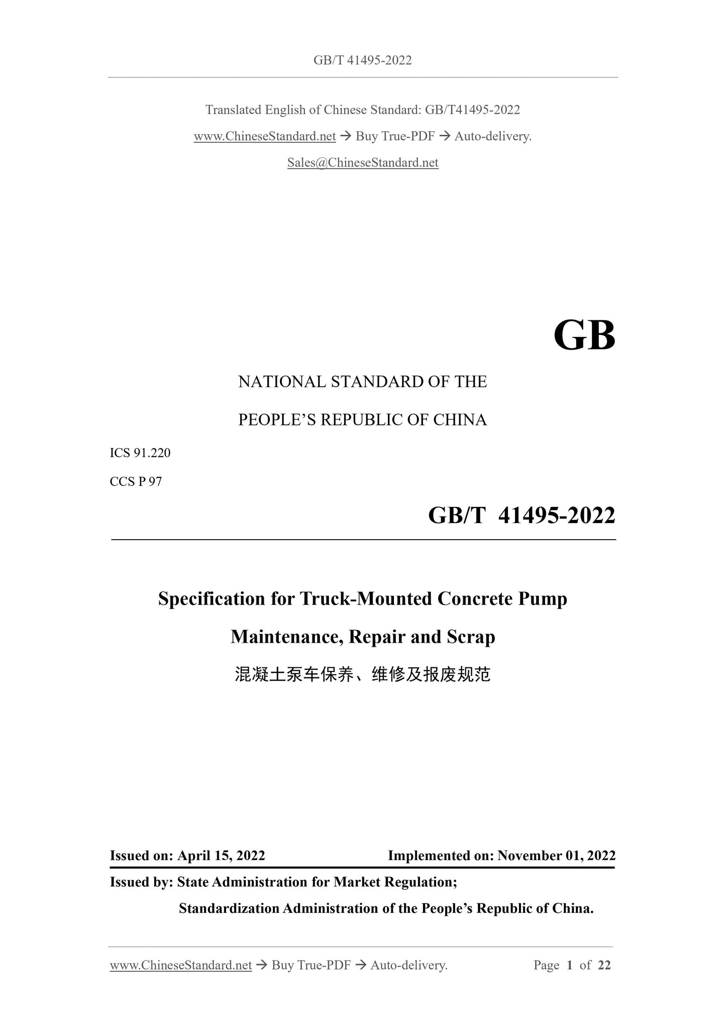 GB/T 41495-2022 Page 1
