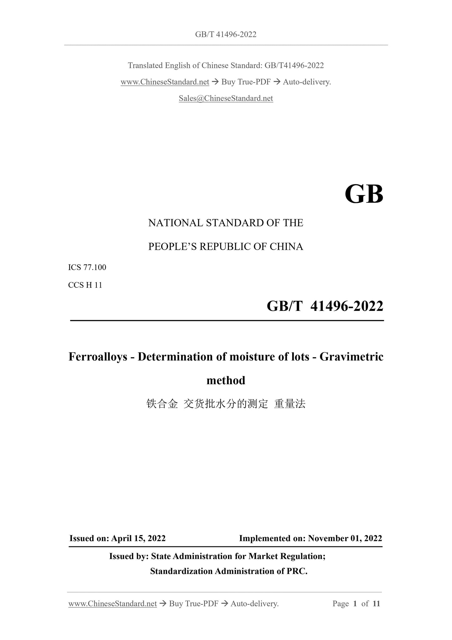 GB/T 41496-2022 Page 1