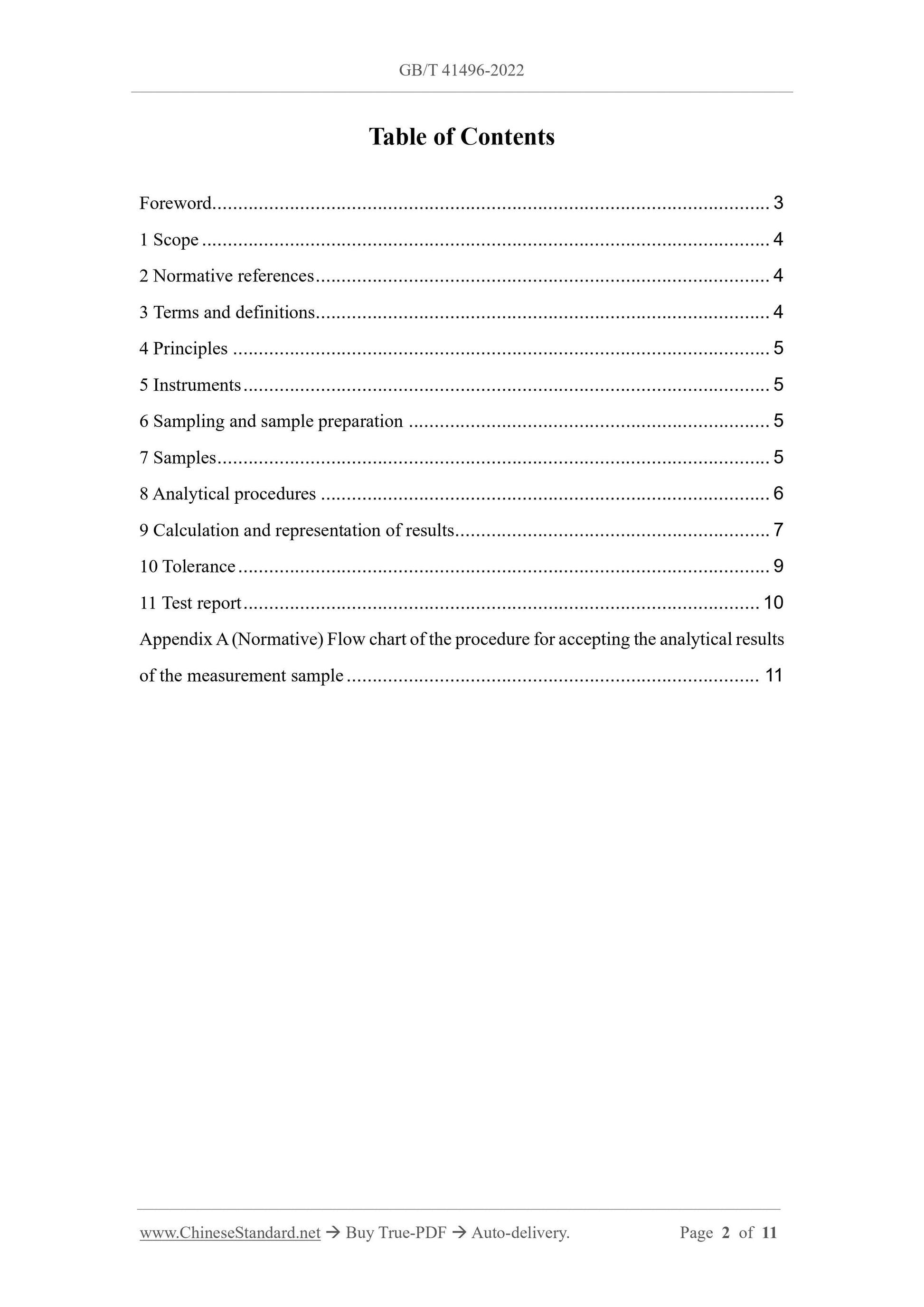 GB/T 41496-2022 Page 2