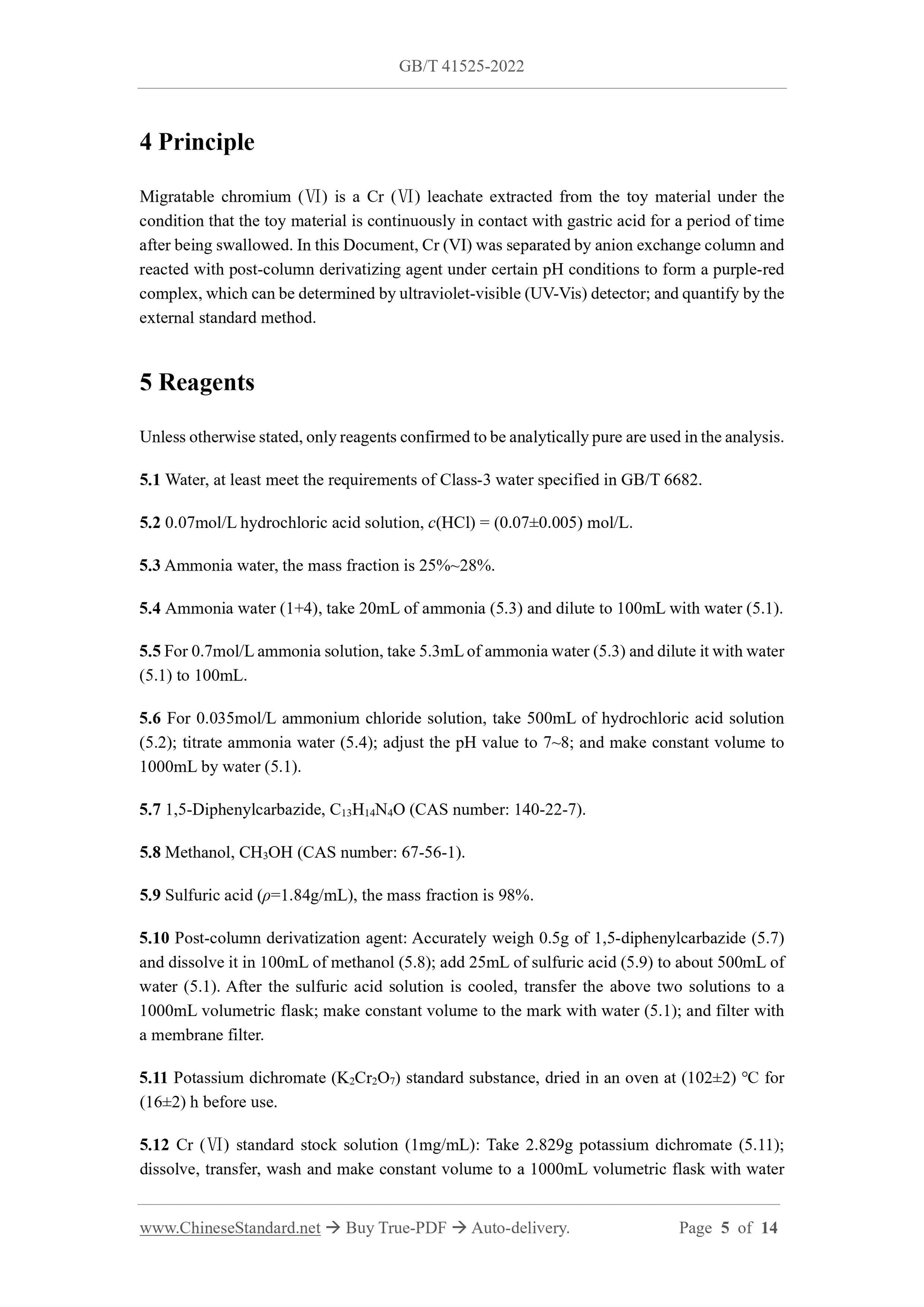 GB/T 41525-2022 Page 4