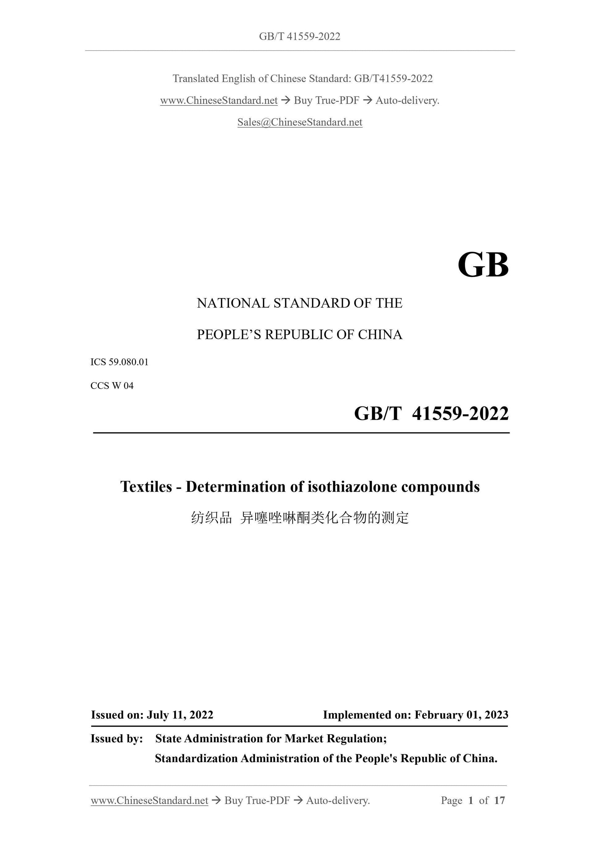 GB/T 41559-2022 Page 1