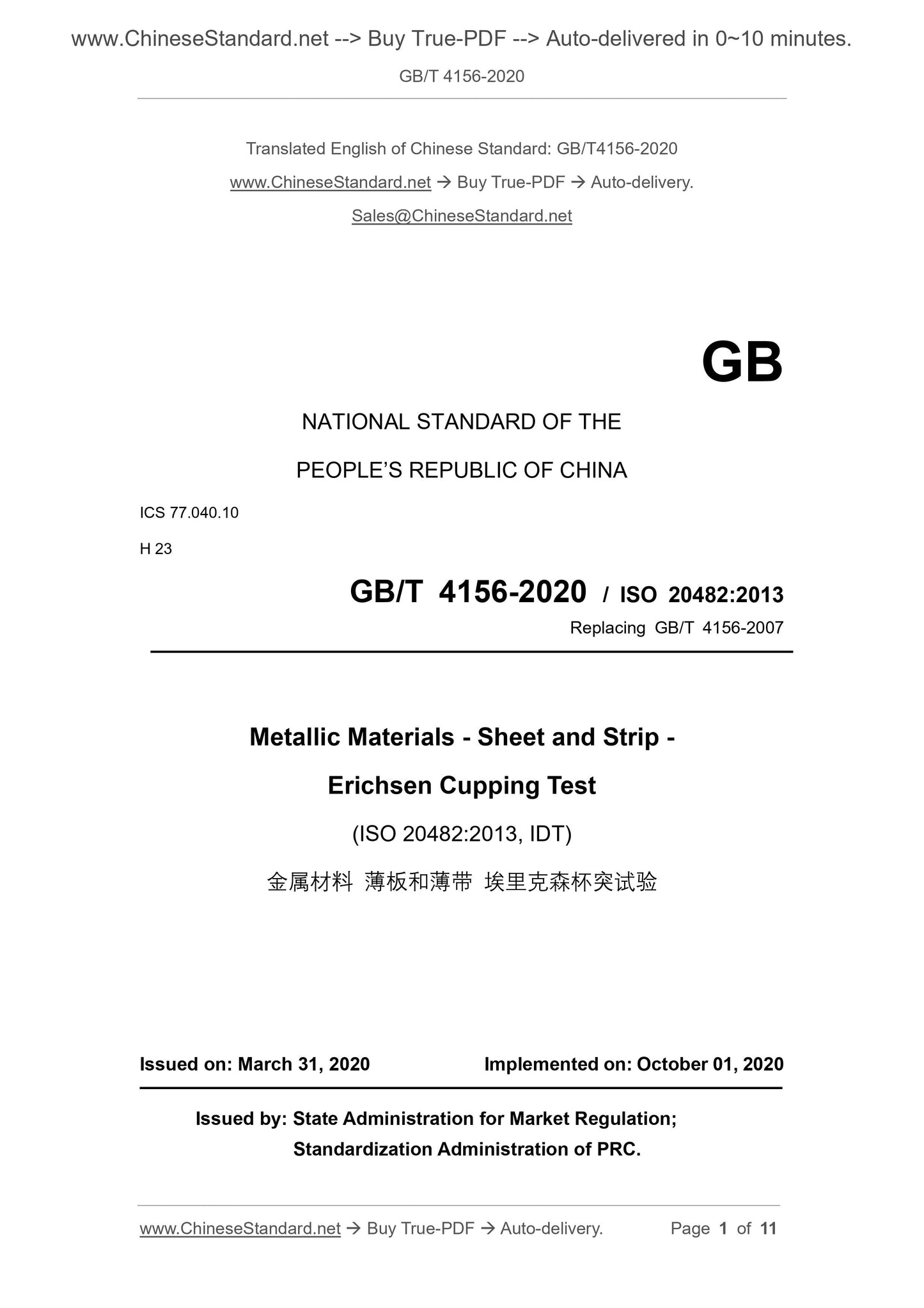 GB/T 4156-2020 Page 1