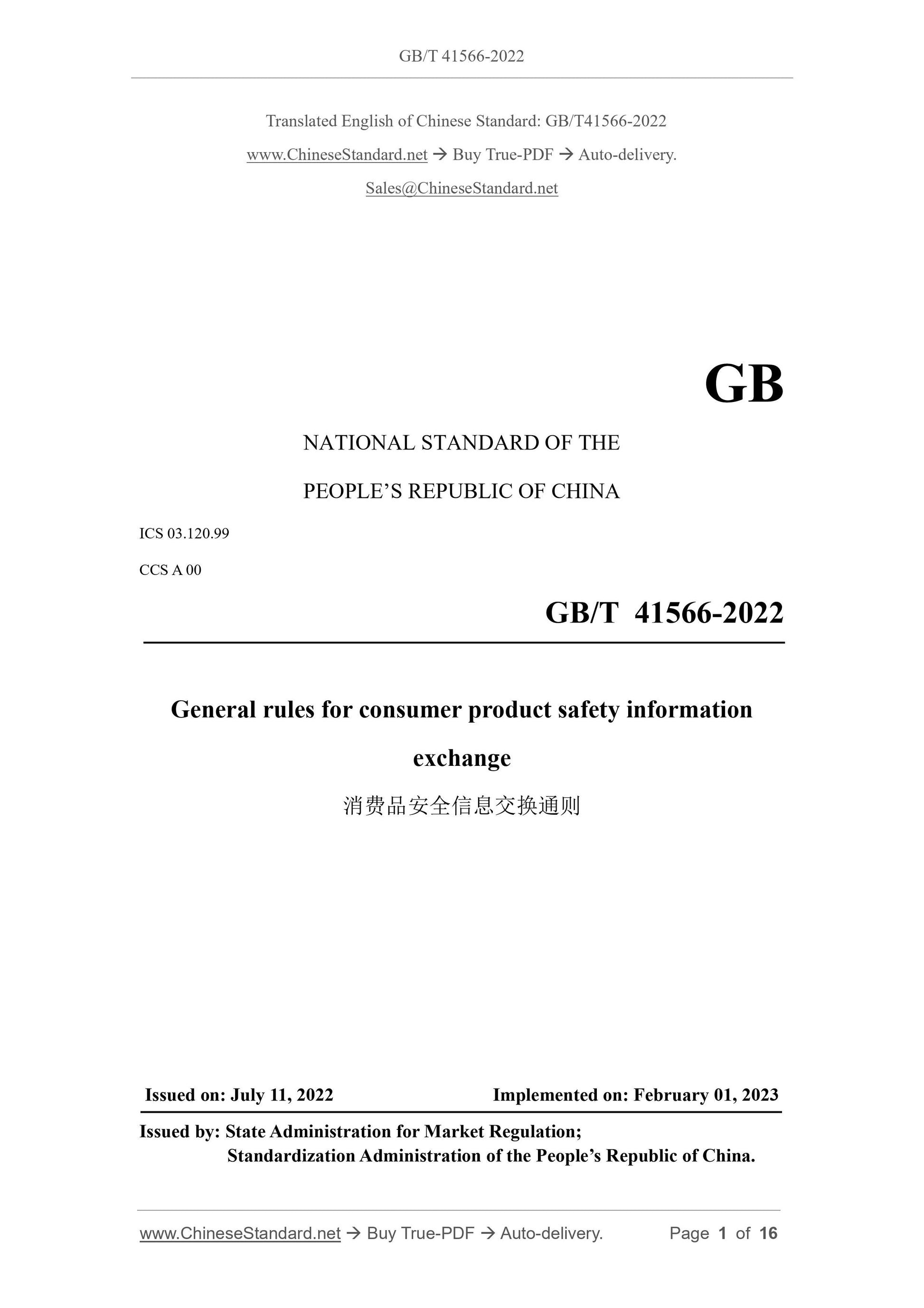 GB/T 41566-2022 Page 1