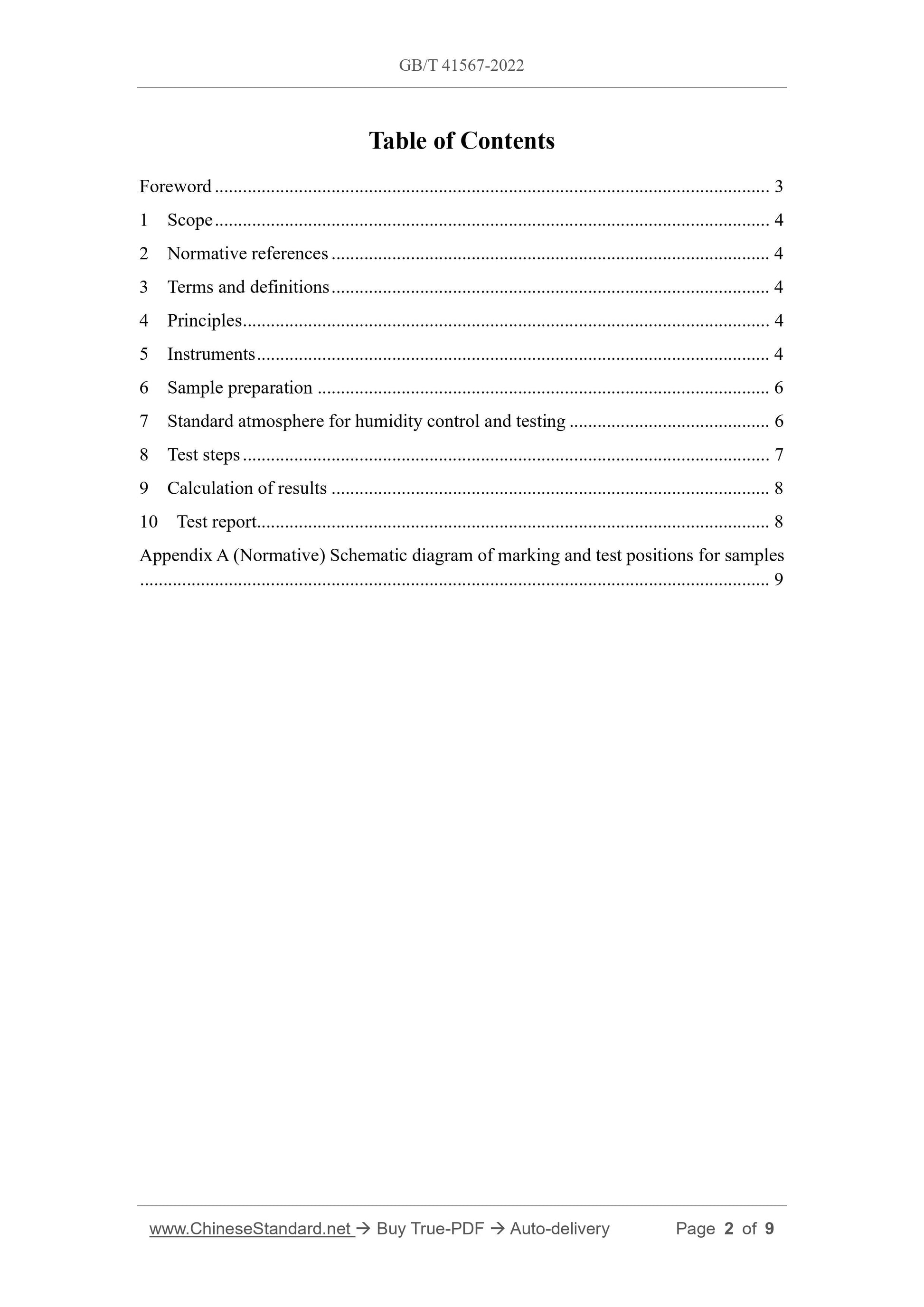 GB/T 41567-2022 Page 2