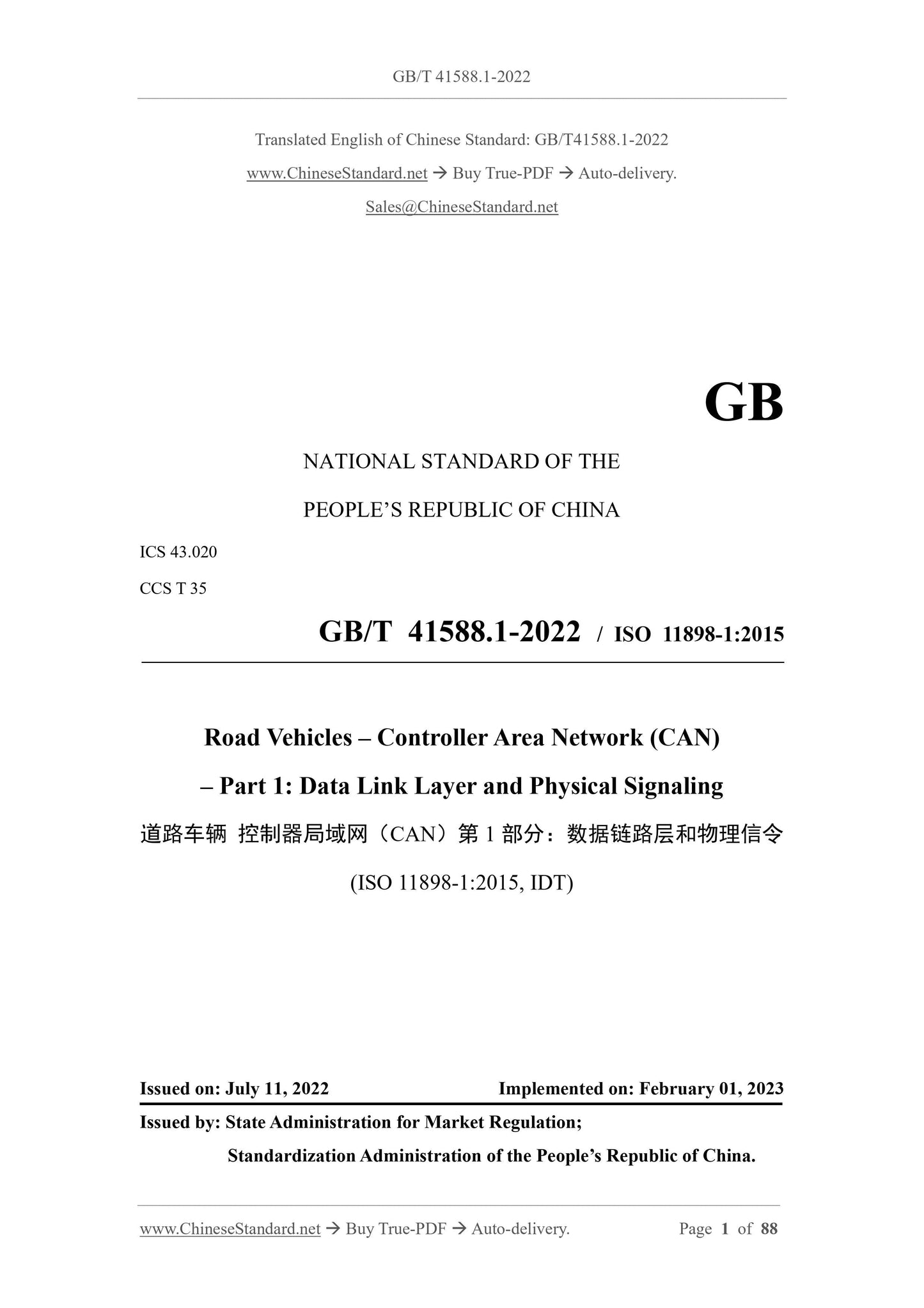 GB/T 41588.1-2022 Page 1