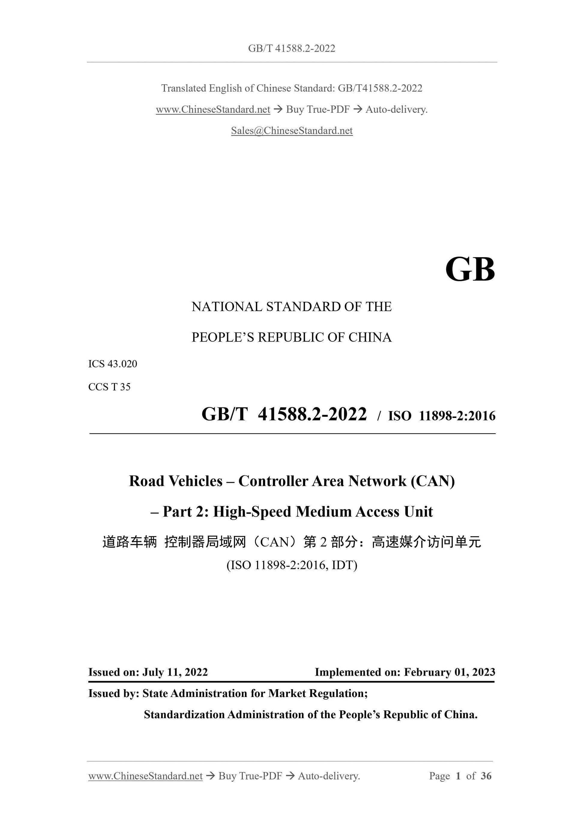GB/T 41588.2-2022 Page 1