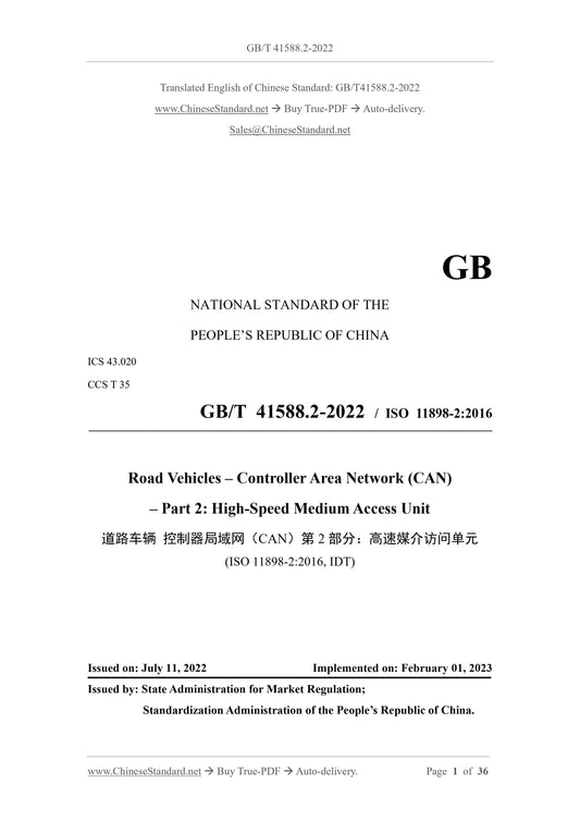 GB/T 41588.2-2022 Page 1