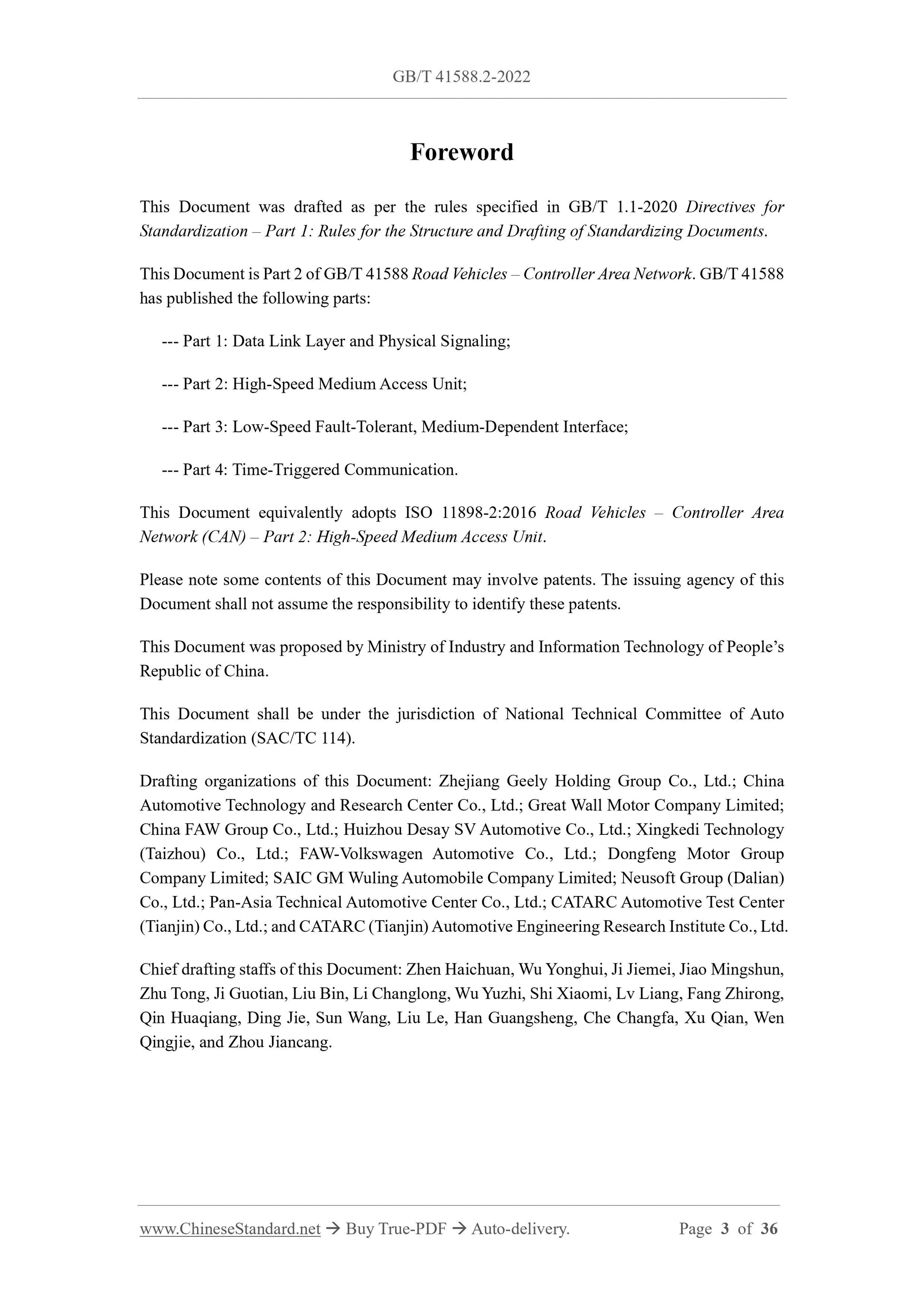 GB/T 41588.2-2022 Page 3
