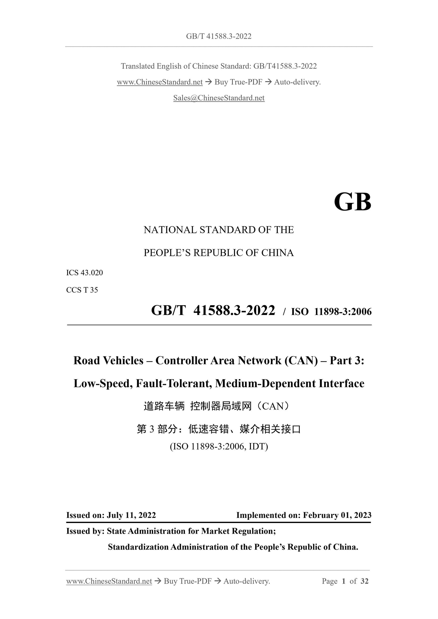 GB/T 41588.3-2022 Page 1